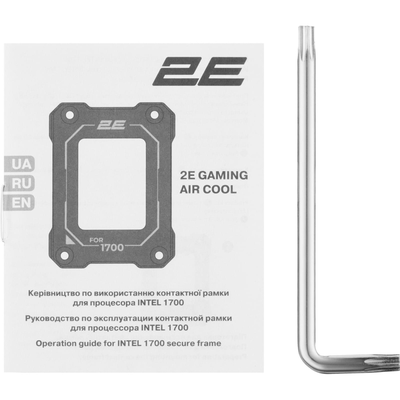 Контактна рамка для процесора 2E Gaming Air Cool SCPB-LGA1700, Aluminum, Black