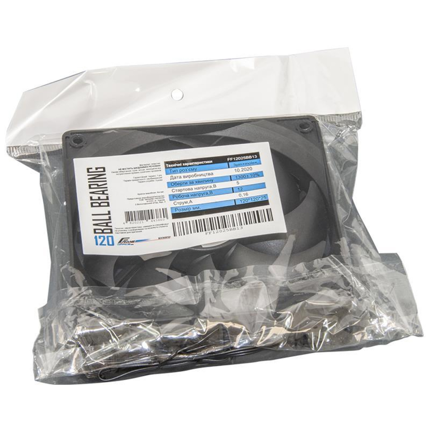Вентилятор Frime 120mm 3pin+Molex Black (FF12025BB13)