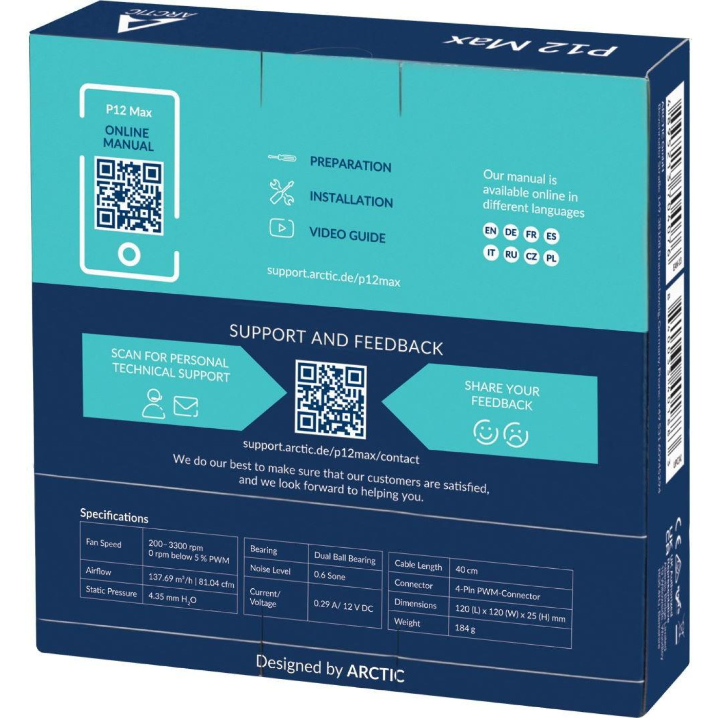 Вентилятор Arctic P12 MAX 120MM ACFAN00280A (ACFAN00280A)