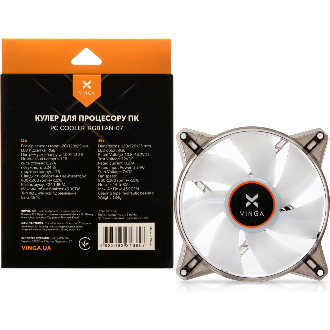 Вентилятор Vinga RGB fan-07 (RGB fan-07)