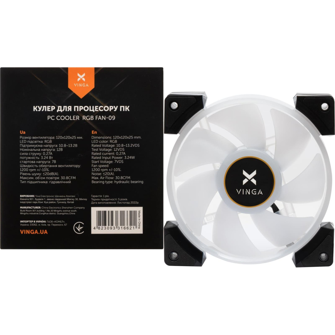 Вентилятор Vinga RGB fan-09 (RGB fan-09)