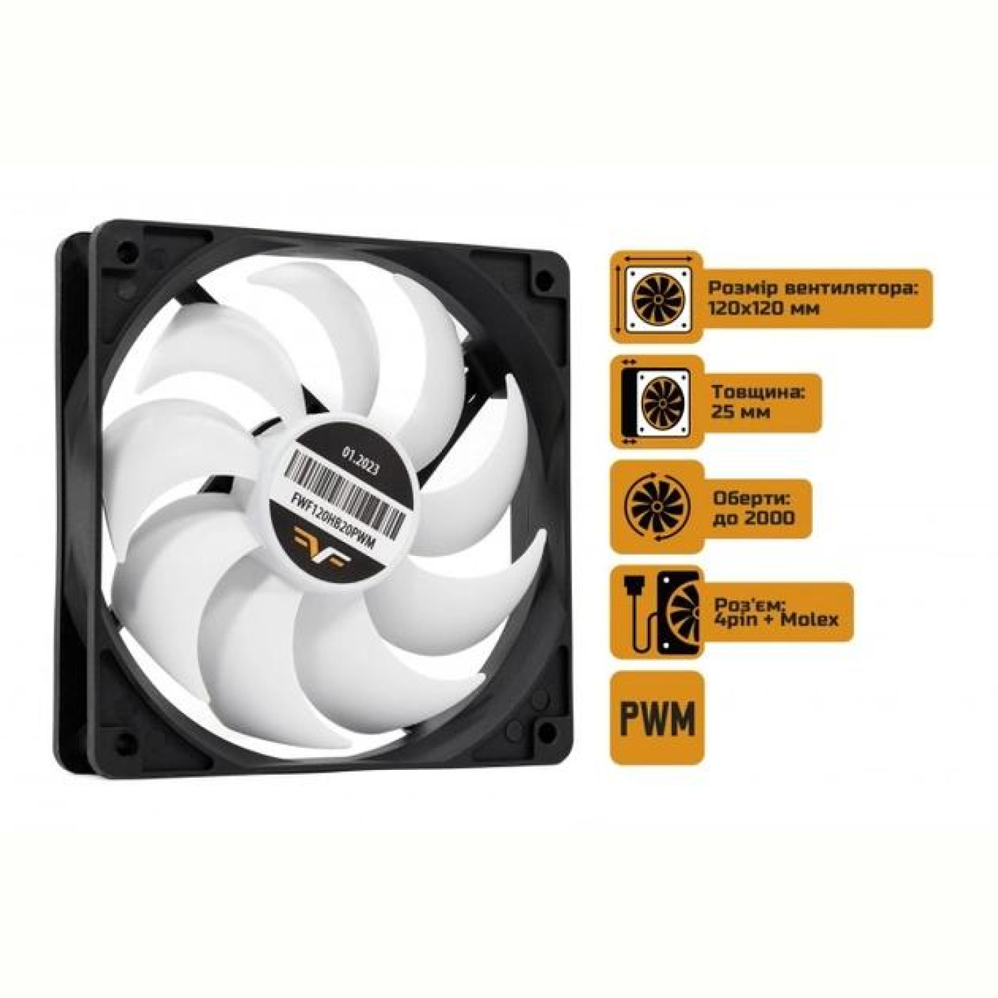 Вентилятор Frime 120 мм, 120x120x25мм 4Pin+Molex 2000rpm FD Bearing Black/White (FWF120HB20PWM)