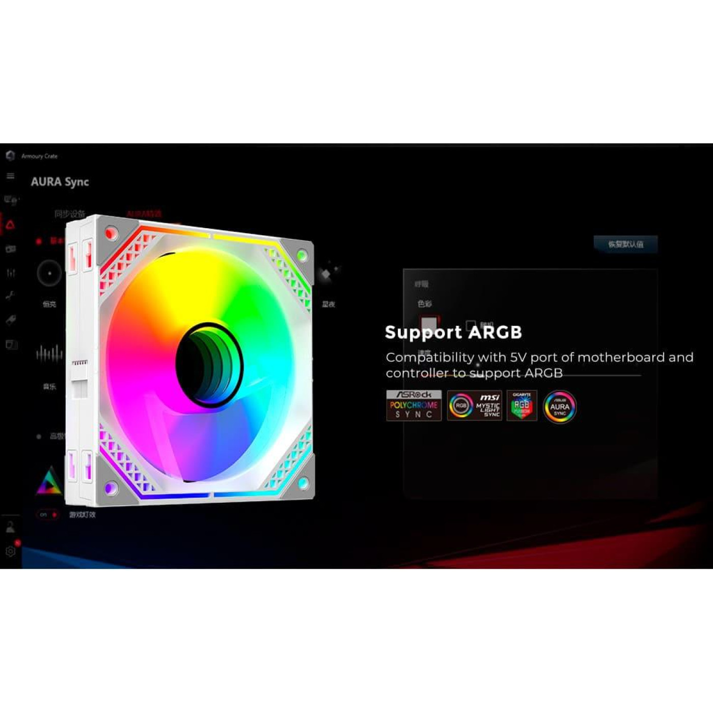 Комплект вентиляторов alseye Mirror Ⅲ-W-K 120мм 3шт (AS.04.06.0147)