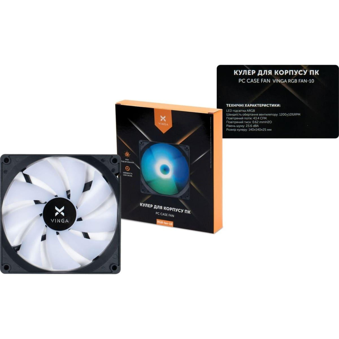 Вентилятор Vinga RGB fan-10 (RGB fan-10)