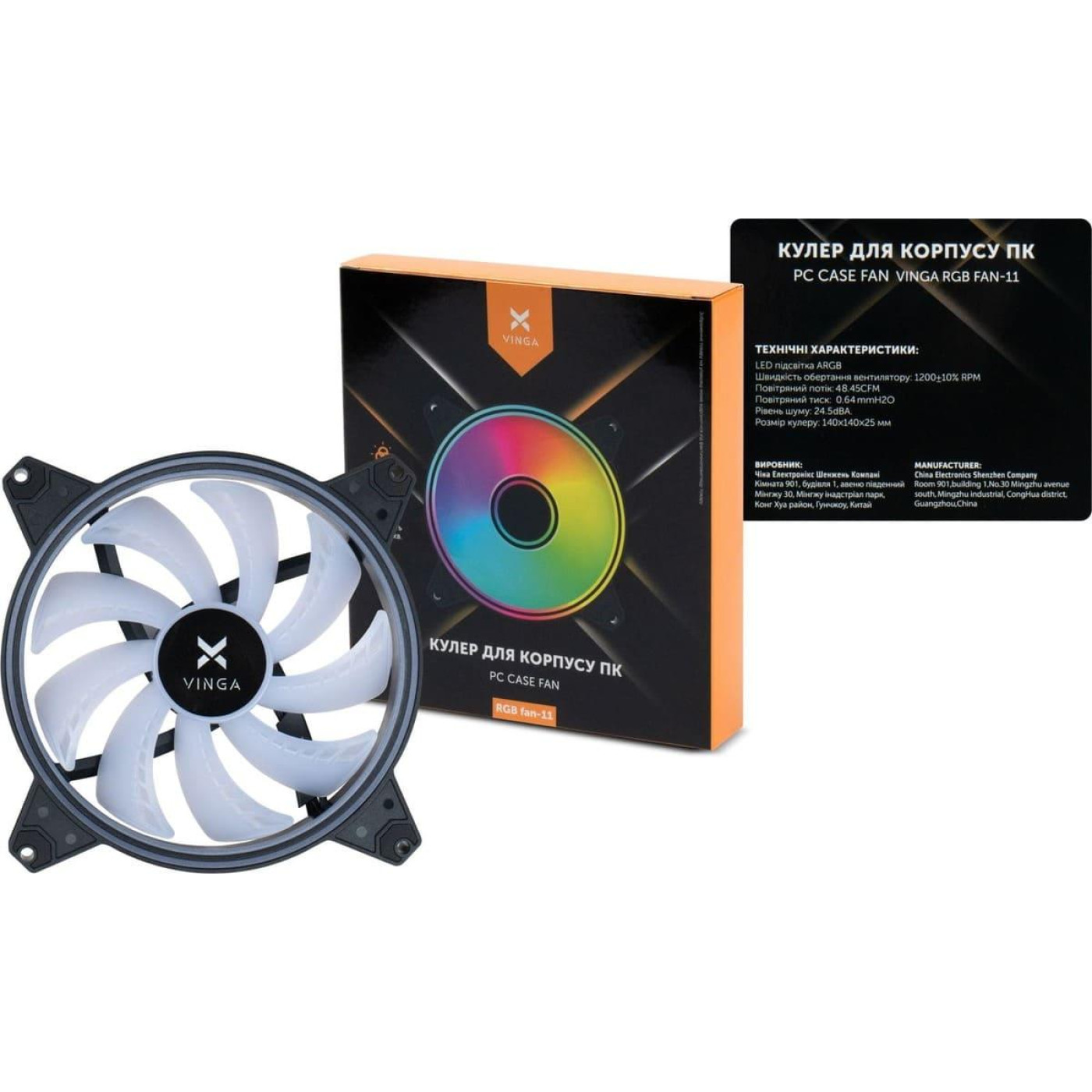 Вентилятор Vinga RGB fan-11 (RGB fan-11)
