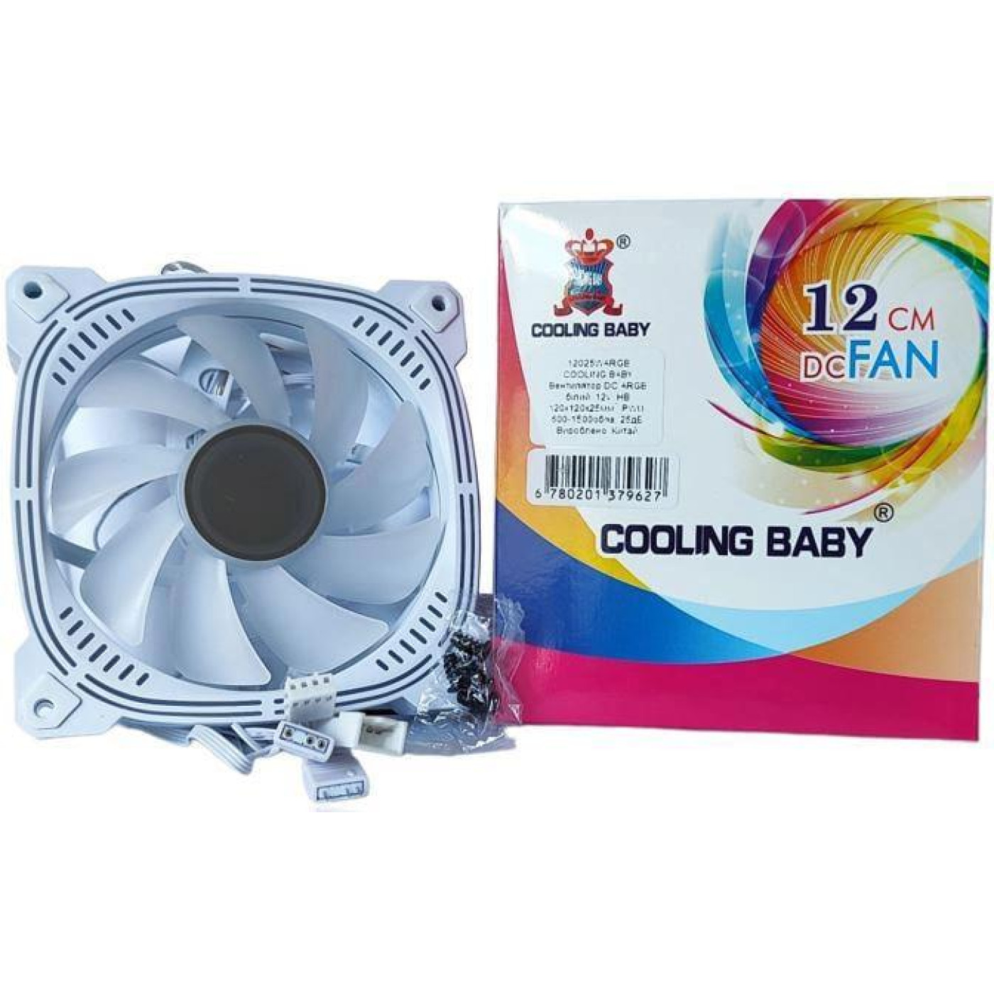 Вентилятор Cooling Baby 12025WARGB 120 PWM (12025WARGB)