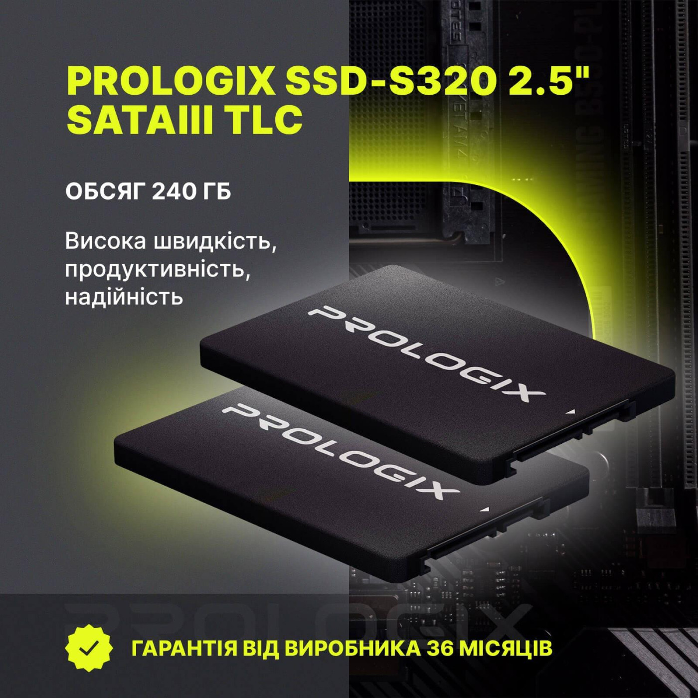 Накопитель SSD ProLogix Sata 2.5 240GB S320 TLC 250 256 (PRO240GS320) Б/у