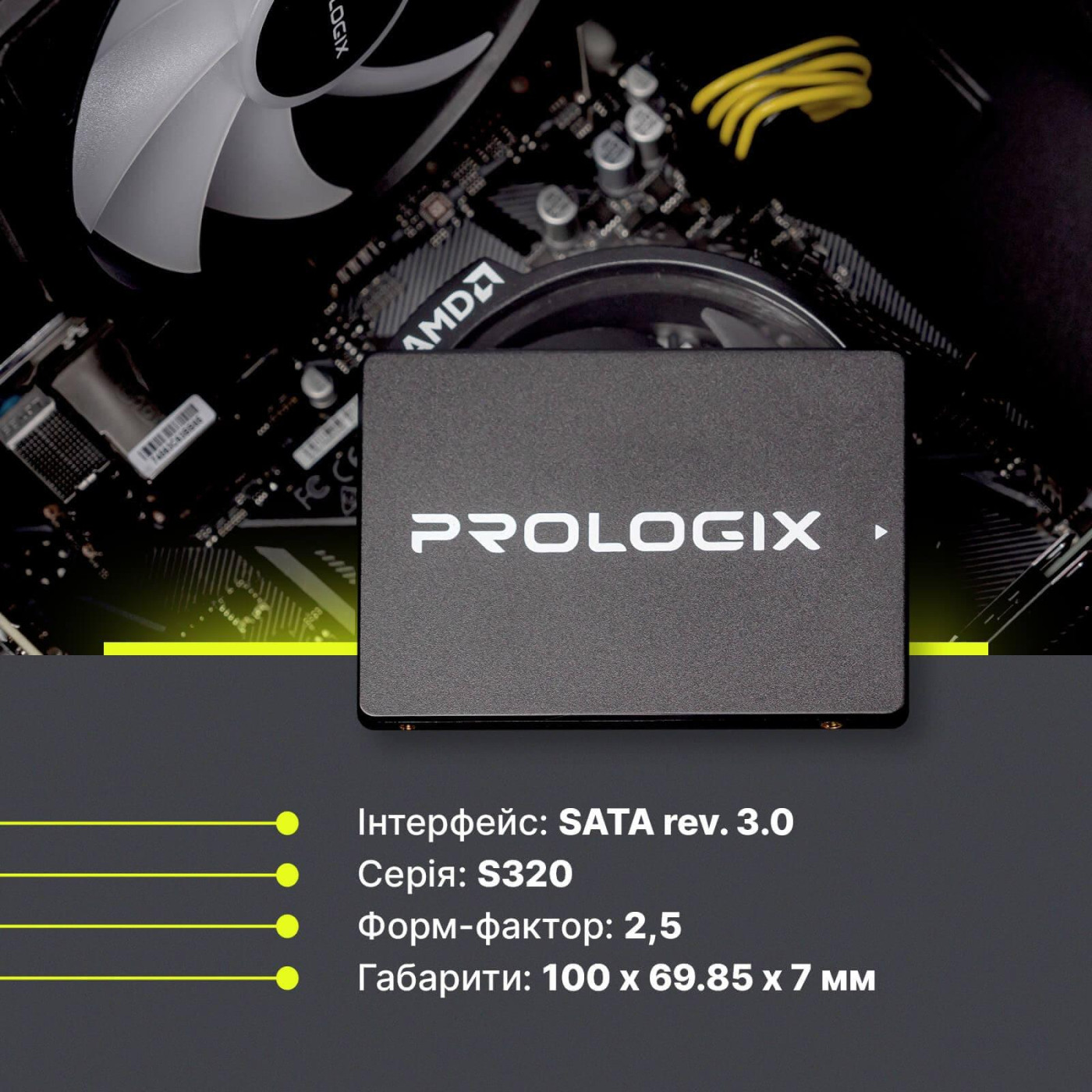 Накопитель SSD ProLogix Sata 2.5 240GB S320 TLC 250 256 (PRO240GS320) Б/у
