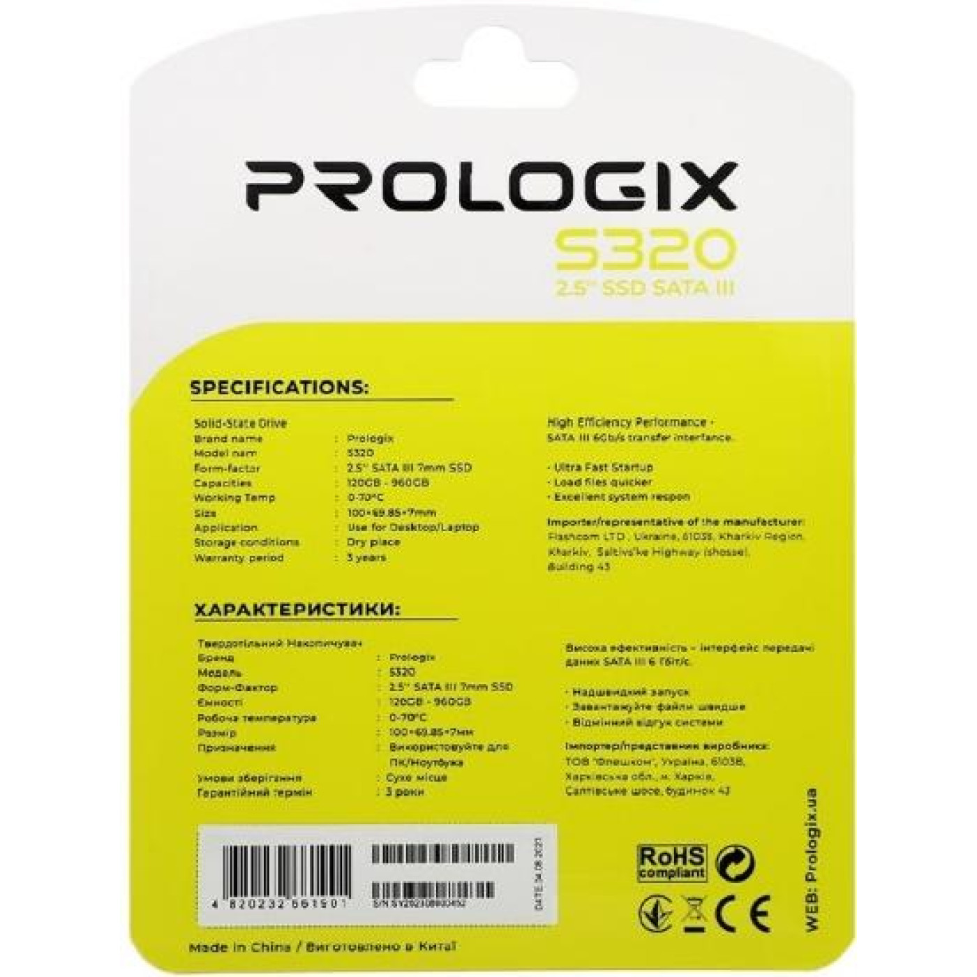 Накопичувач SSD ProLogix Sata 2.5 240GB S320 TLC 250 256 (PRO240GS320)