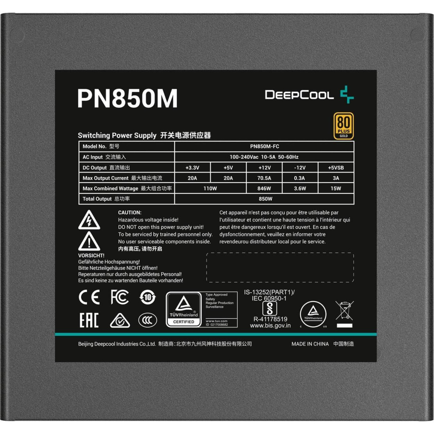 Блок питания Deepcool PN-M 850W 80+GOLD(R-PN850M-FC0B-EU) 80+ Gold (PN850M)