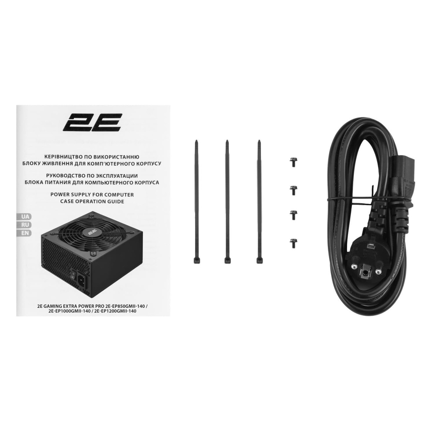 Блок питания 2E GAMING Extra Power Pro 1200W ATX 3.1 80+ Gold (2E-EP1200GMII-140)