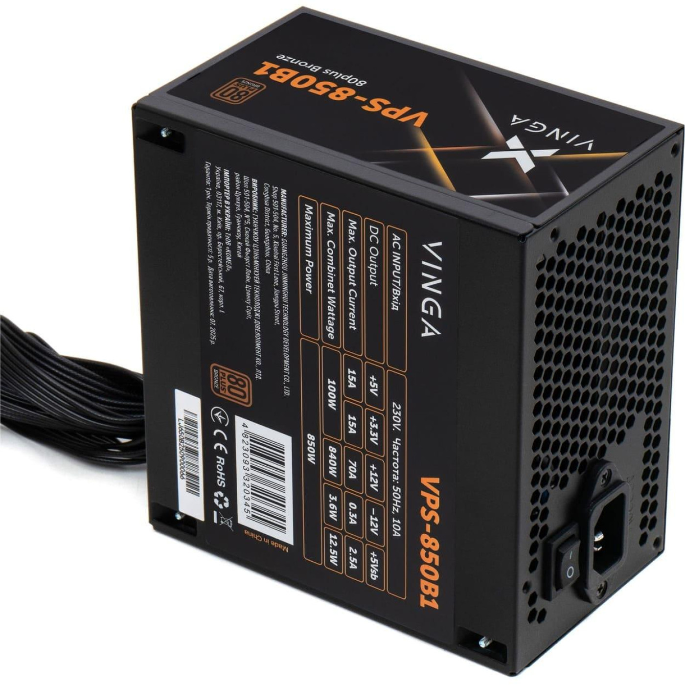 Блок живлення Vinga 850W (VPS-850B1)