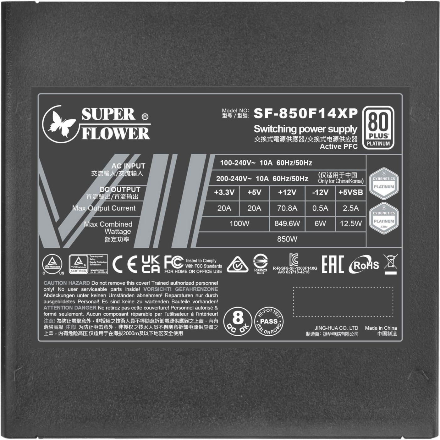 Блок питания Super Flower Leadex VII XP Pro 850W ATX 3.1 (SF-850F14XP)