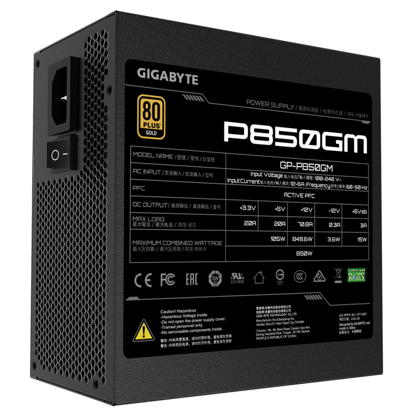 Блок питания Gigabyte P850GM 850W 80 Gold Plus (GP-P850GM) Б/у,U1