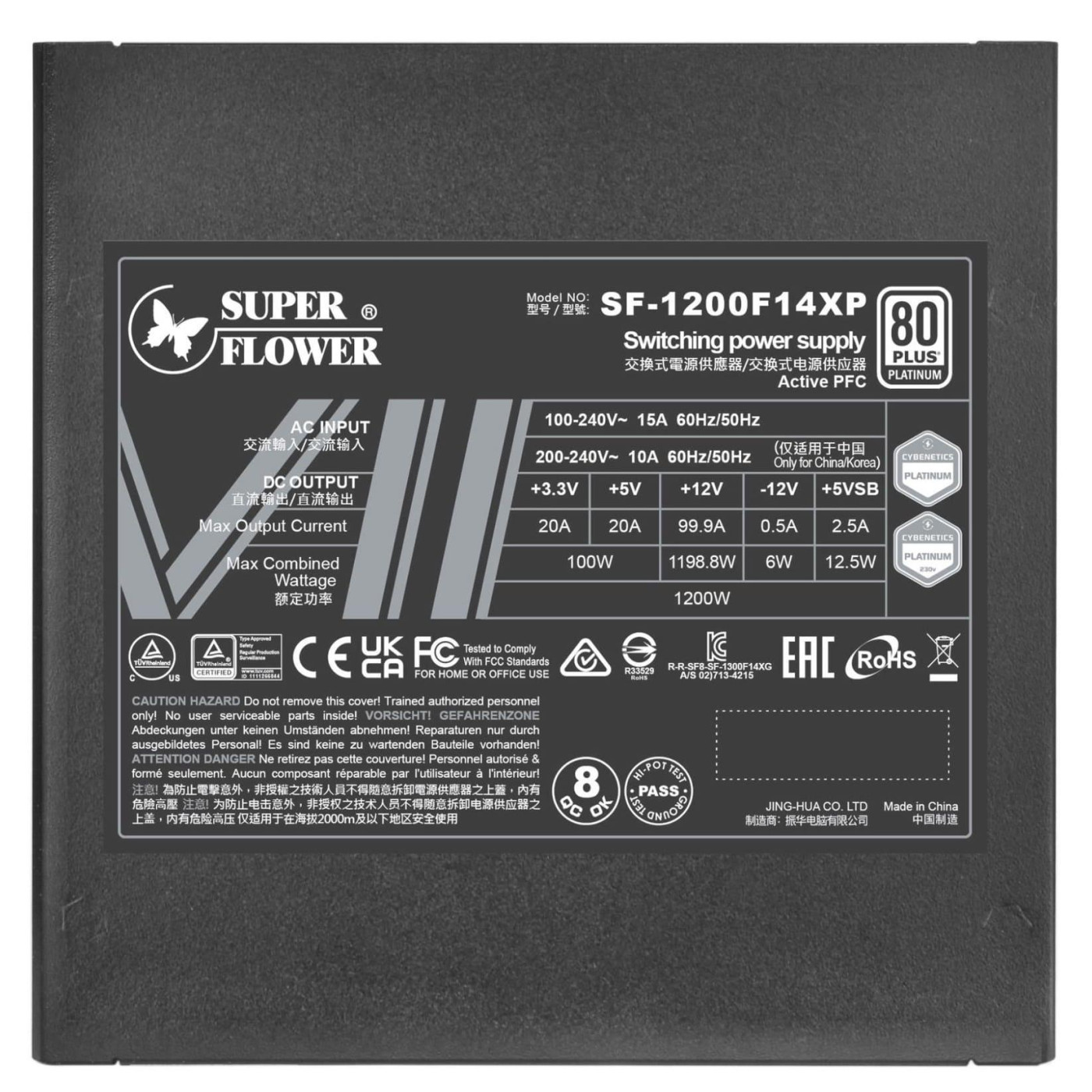 Блок питания Super Flower Leadex VII XP Pro 1200W ATX 3.1 80+ Platinum Black (SF-1200F14XP)