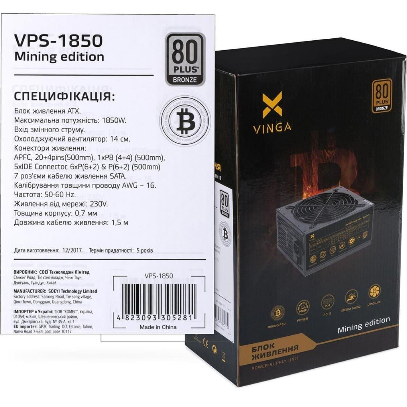 Блок живлення Vinga 1850W (VPS-1850 Mining edition) Б/в
