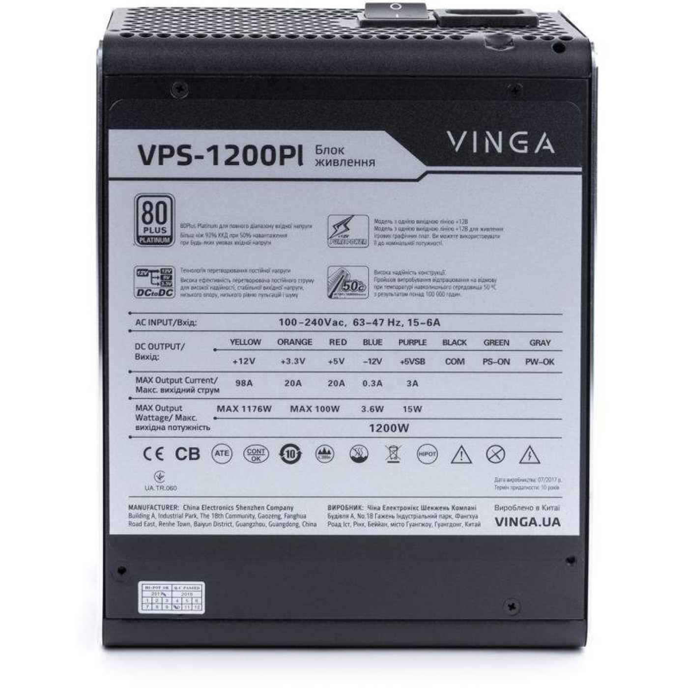 Блок питания Vinga 80 Plus Platinum 1200W (VPS-1200Pl) Б/у