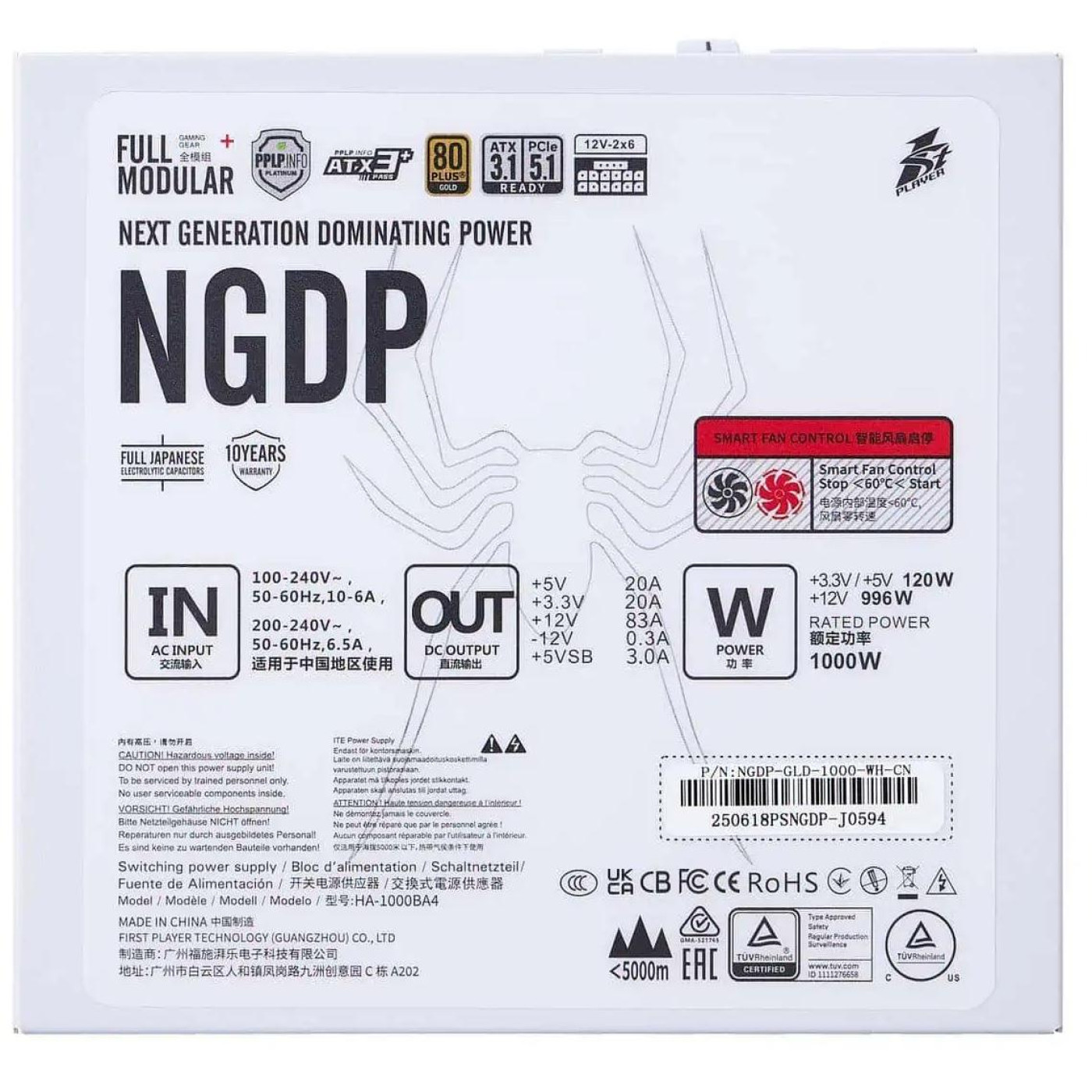Блок живлення 1stPlayer HA-1000BA4 1000W 80+ Gold (NGDP-GLD-1000-WH-EU) White