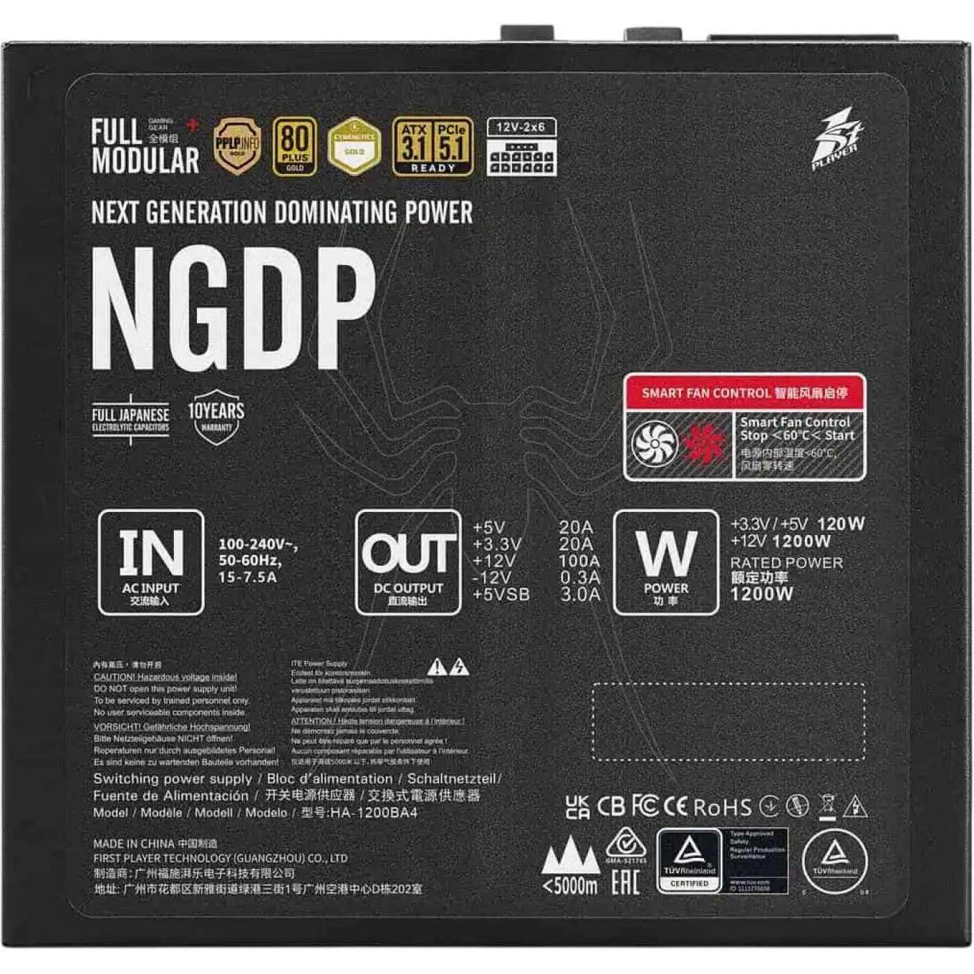 Блок живлення 1stPlayer HA-1200BA4 1200W 80+ Gold (NGDP-GLD-1200-BK-EU) Black