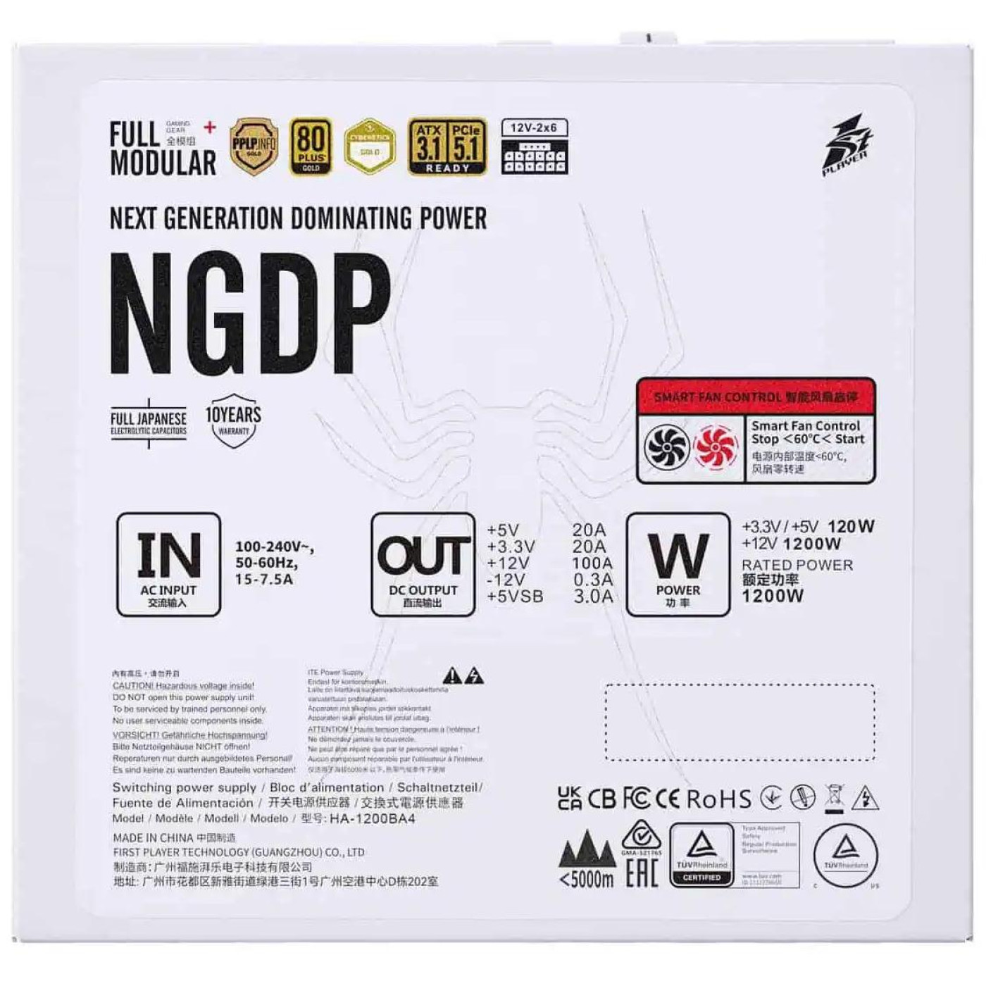 Блок живлення 1stPlayer HA-1200BA4 1200W 80+ Gold (NGDP-GLD-1200-WH-EU) White