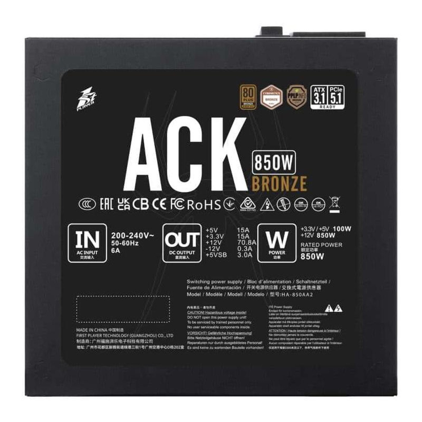 Блок живлення 1stPlayer HA-850AA2 850W 80+ Bronze (ACK-BRZ-850-BK-EU) Black