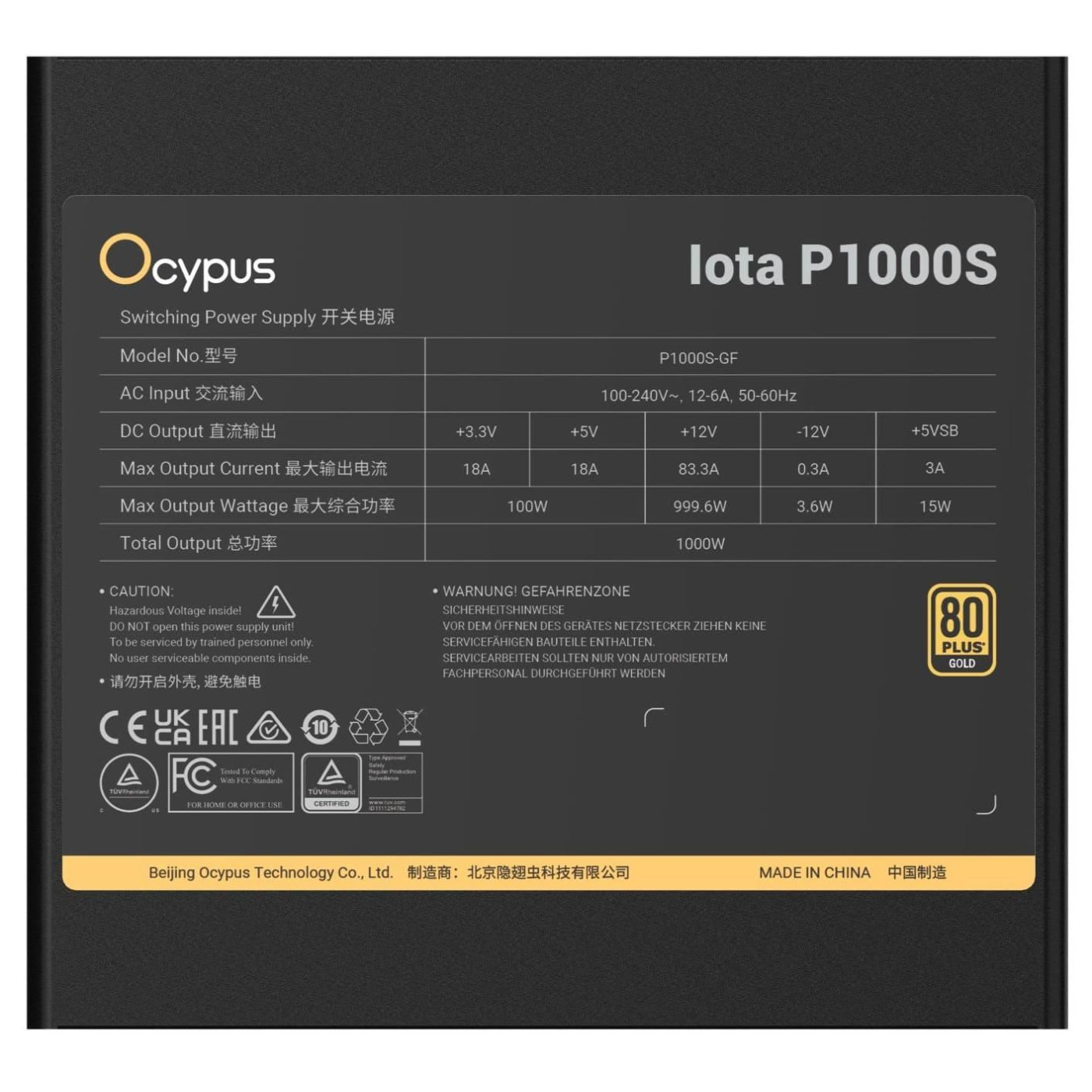 Блок живлення Ocypus IOTA P1000S 1000W 80+ Gold (IOTA-P1000S-GFFBK025X-EU) Black