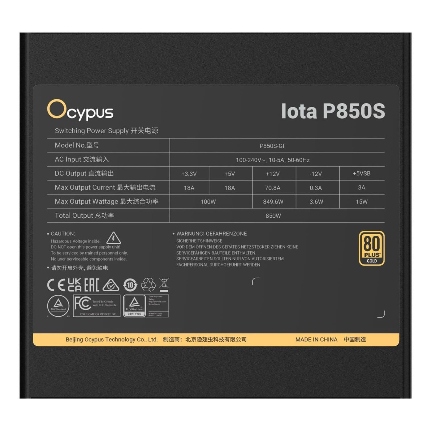 Блок живлення Ocypus IOTA P850S 850W 80+ Gold (IOTA-P850S-GFFBK025X-EU) Black