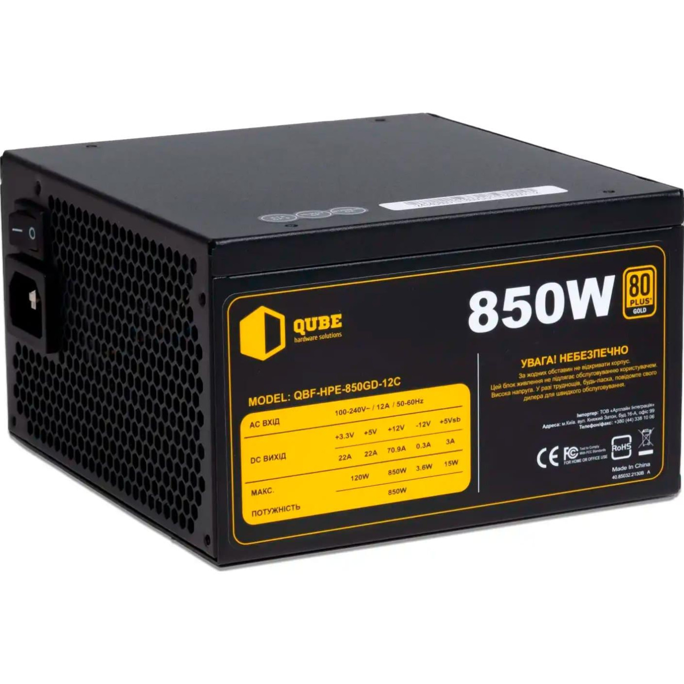 Блок питания QUBE 850W 80+ GOLD (QBF-HPE-850GD-12C) bulk (QBF-HPE-850GD-12C bulk)