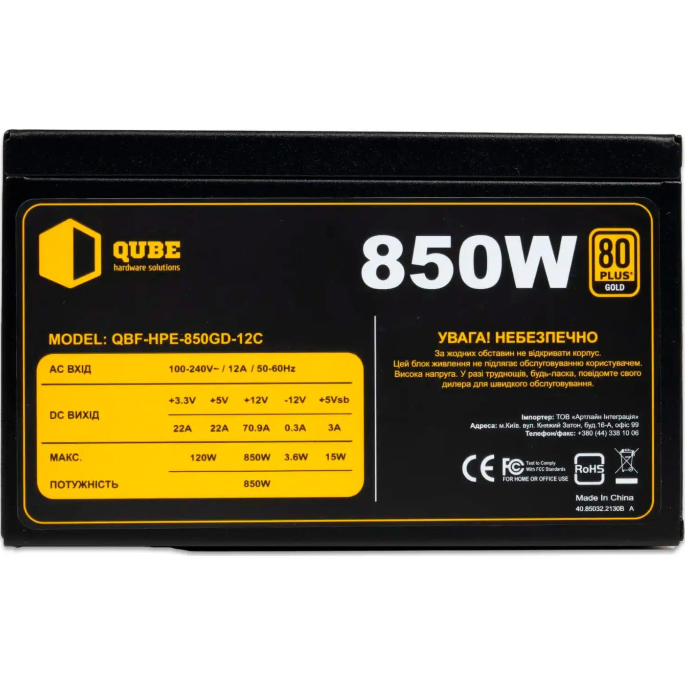 Блок питания QUBE 850W 80+ GOLD (QBF-HPE-850GD-12C) bulk (QBF-HPE-850GD-12C bulk)