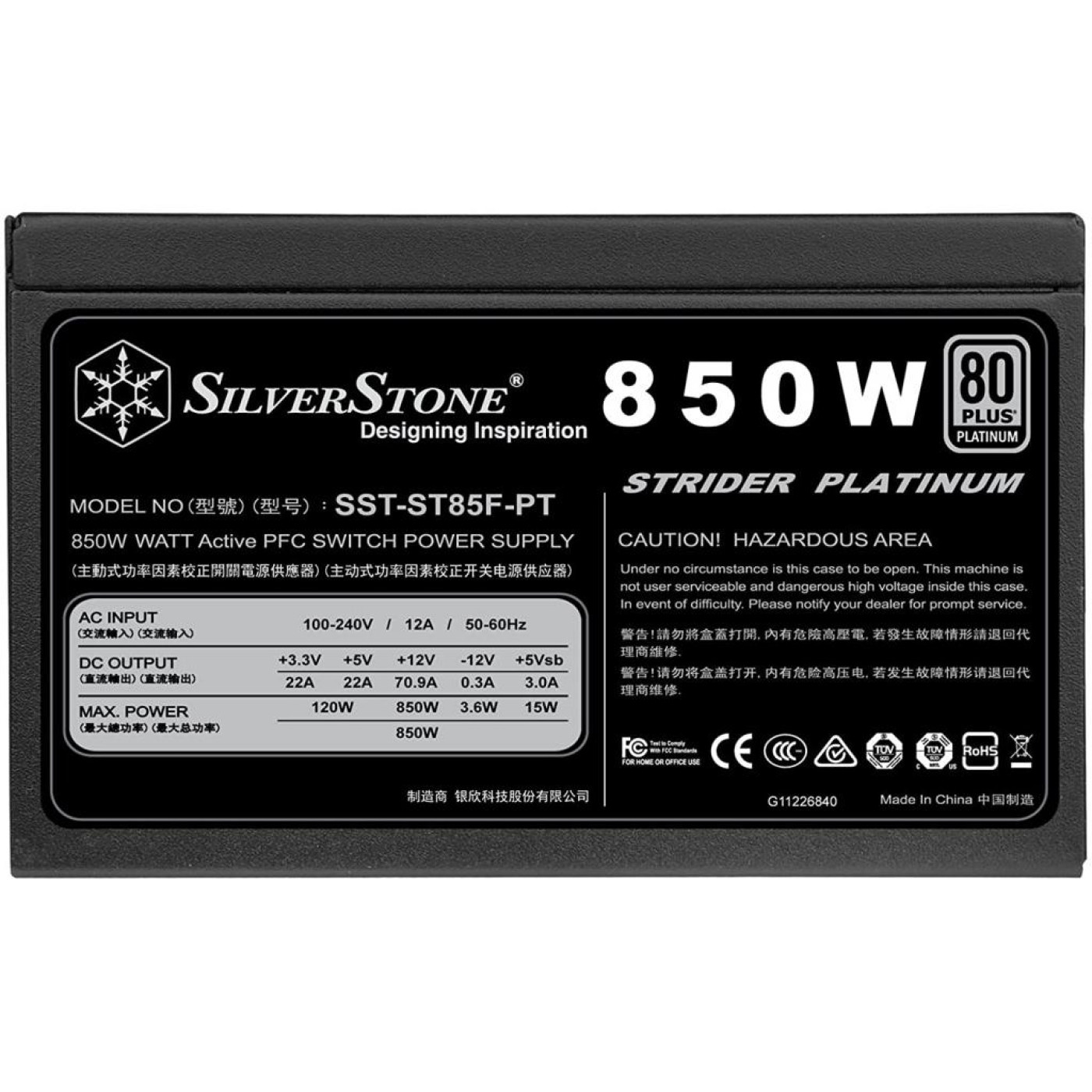 Блок питания SilverStone ST85F-PT 80+ Platinum (SST-ST85F-PT) Black