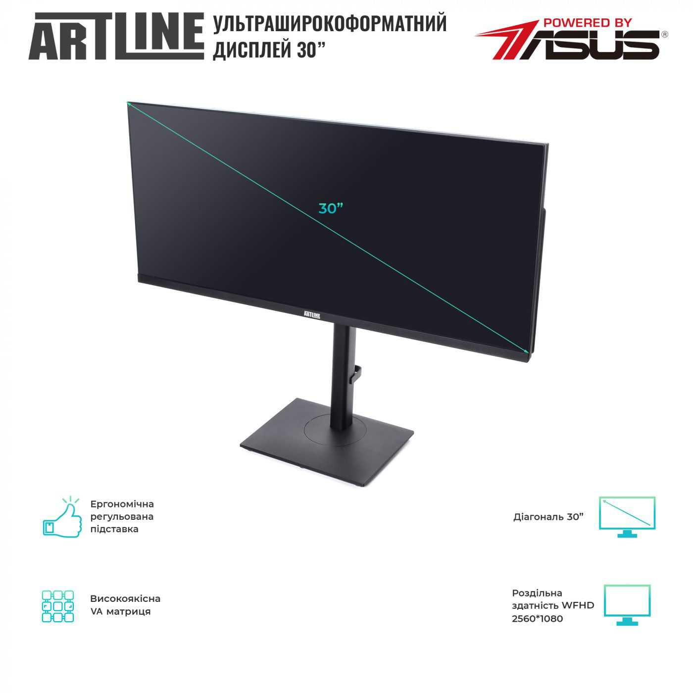Моноблок Artline Home GX330 (GX330v20Win)