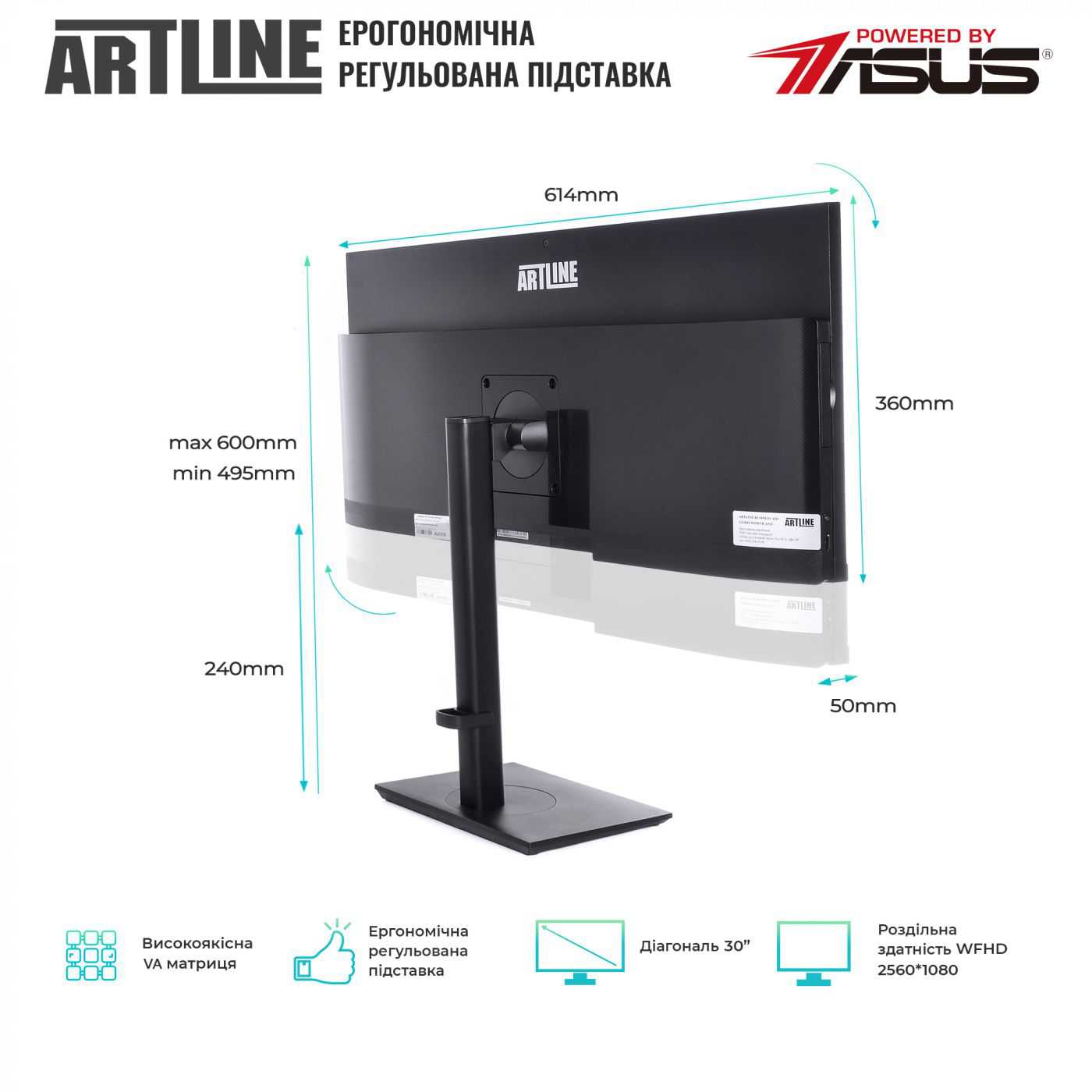 Моноблок Artline Home GX330 (GX330v19Win)