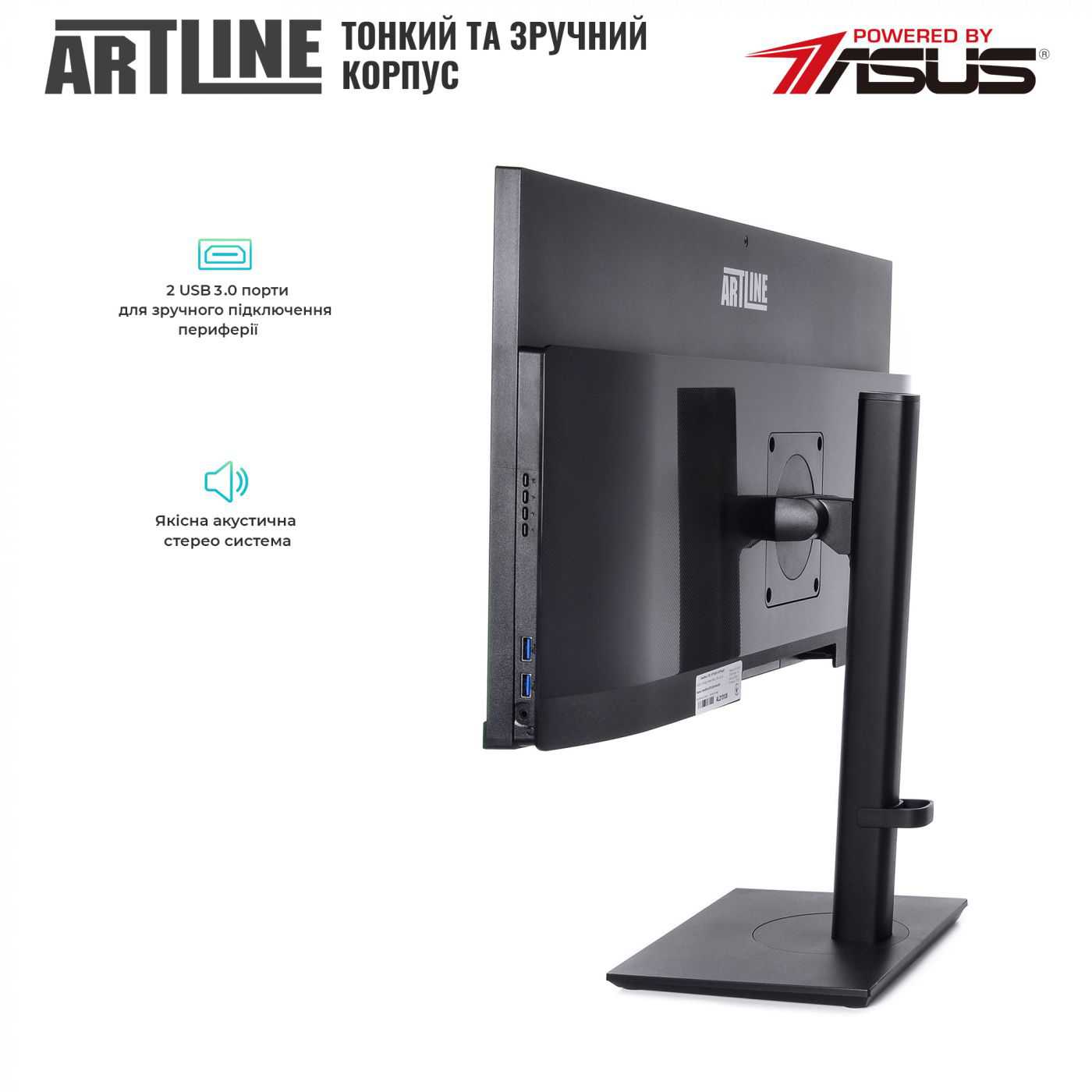 Моноблок Artline Home GX330 (GX330v22Win)