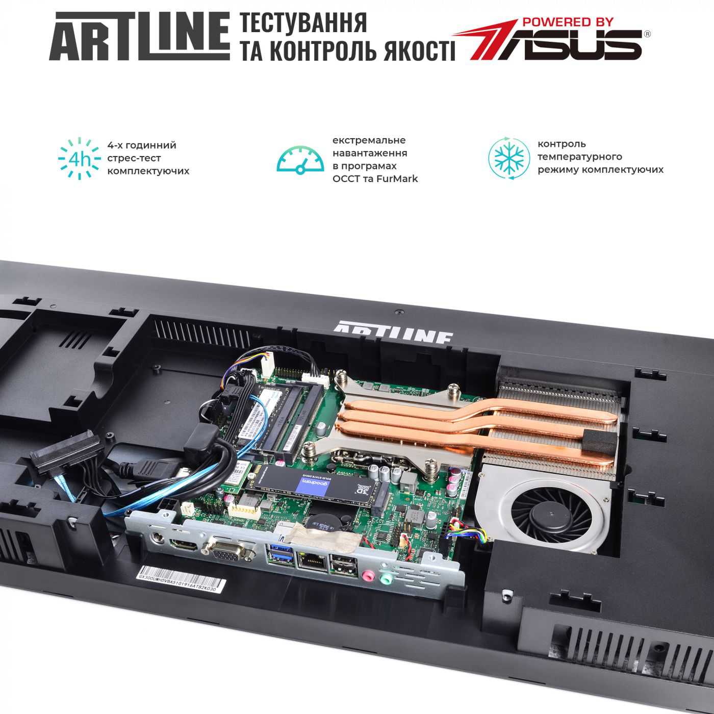 Моноблок Artline Home GX330 (GX330v21Win)