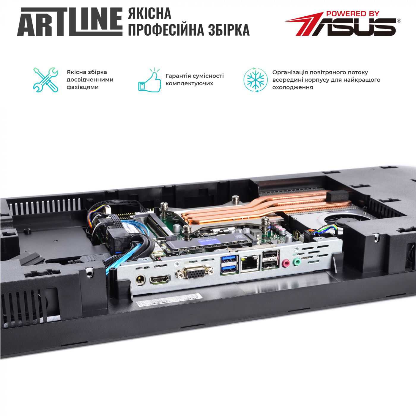 Моноблок Artline Home GX330 (GX330v21)