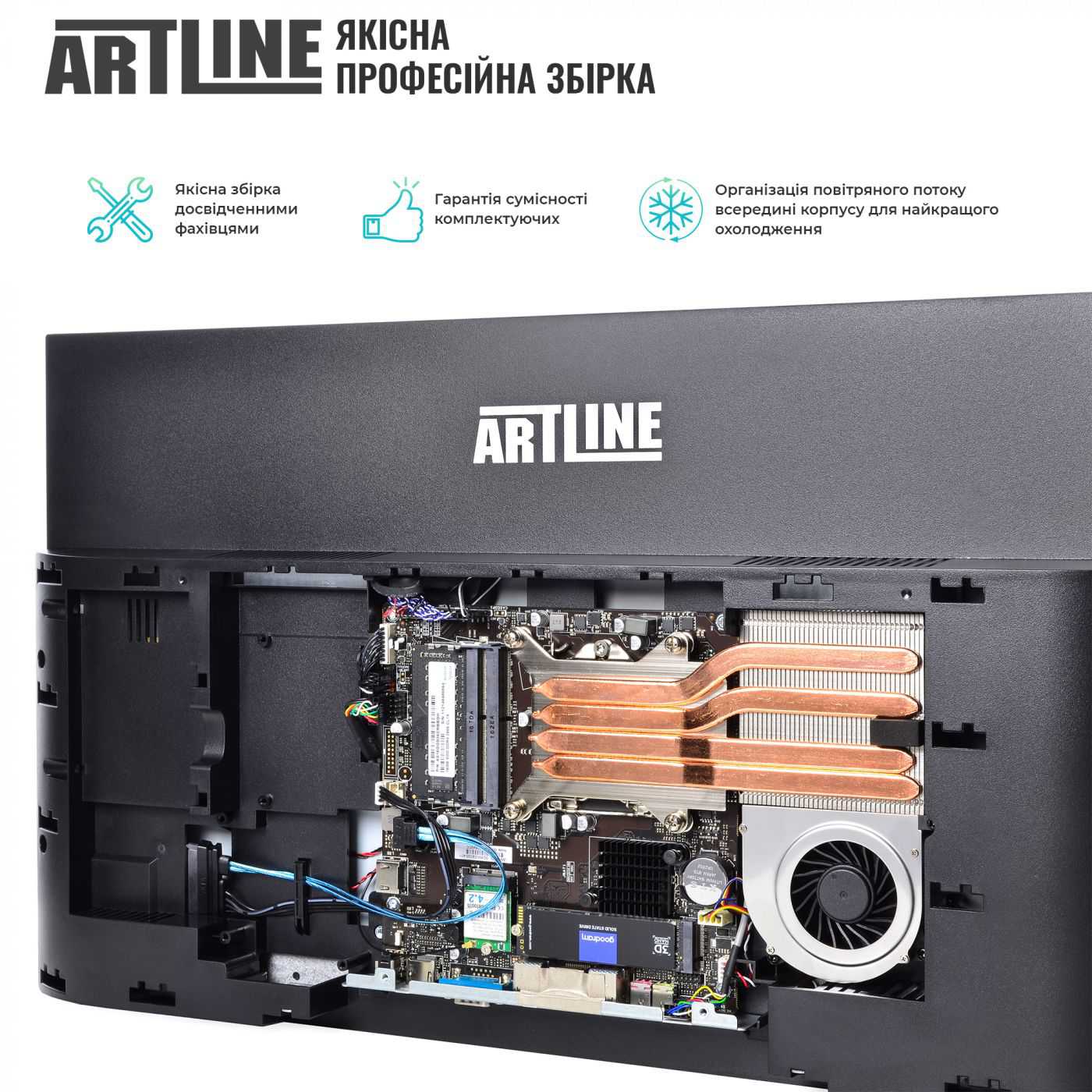 Моноблок Artline Home GX73 (GX73v04)