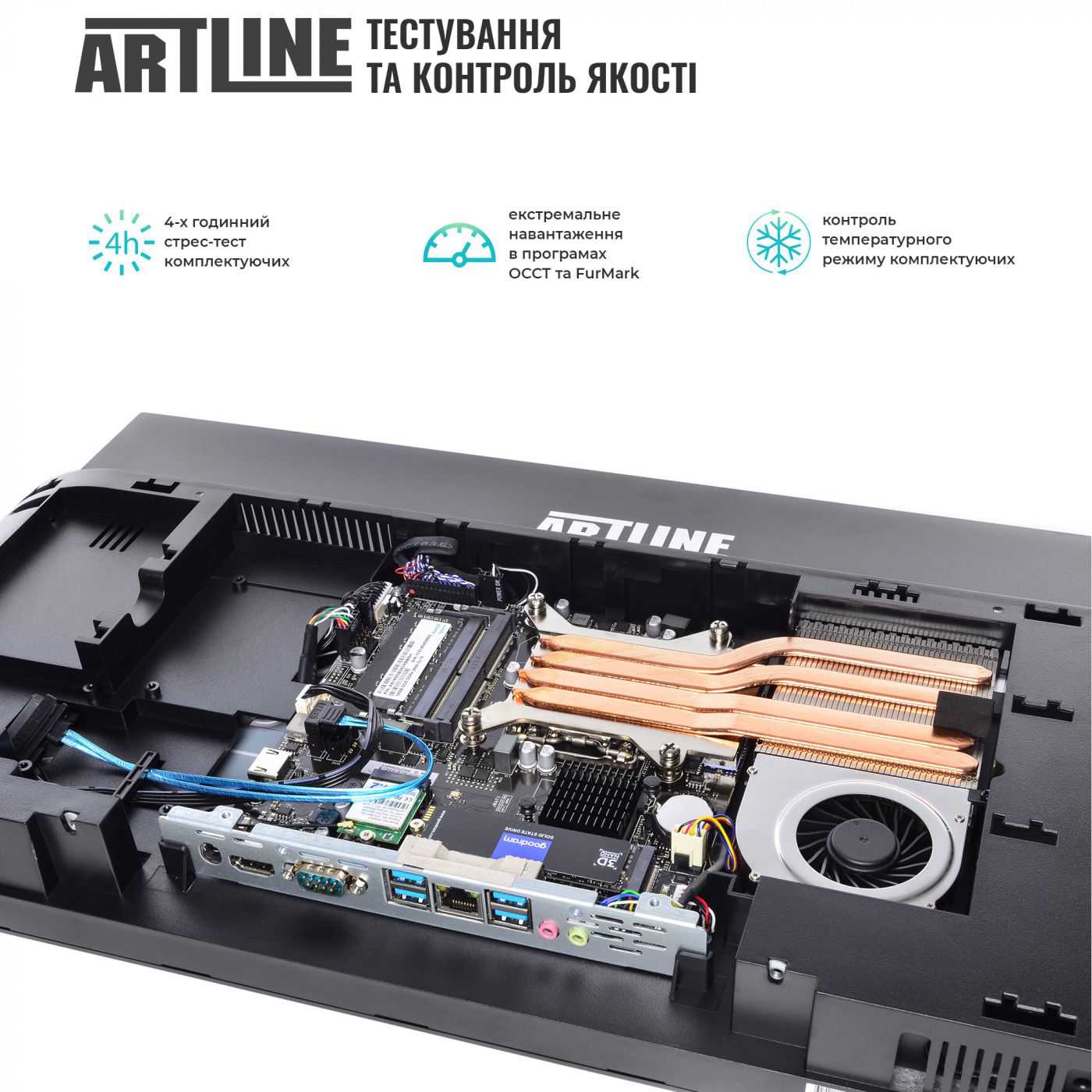 Моноблок Artline Home GX73 (GX73v02)