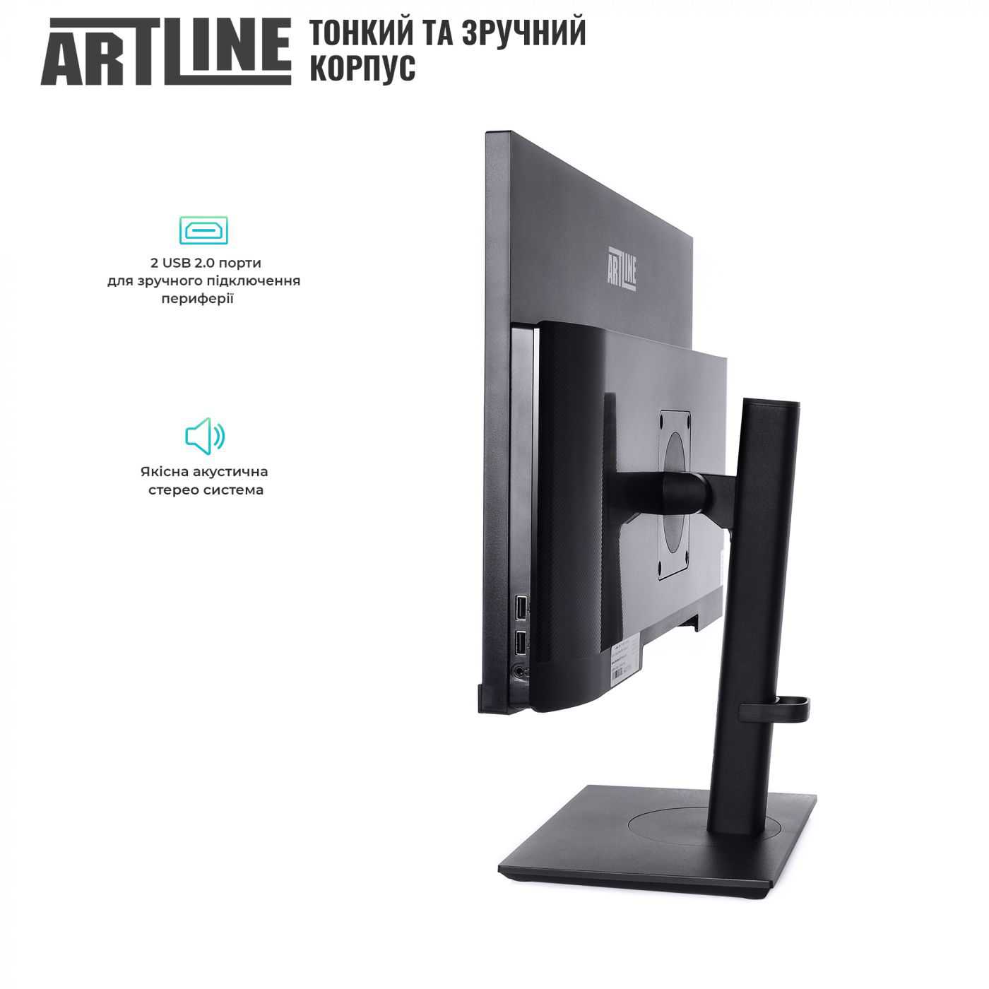 Моноблок Artline Home GX73 (GX73v06Win)