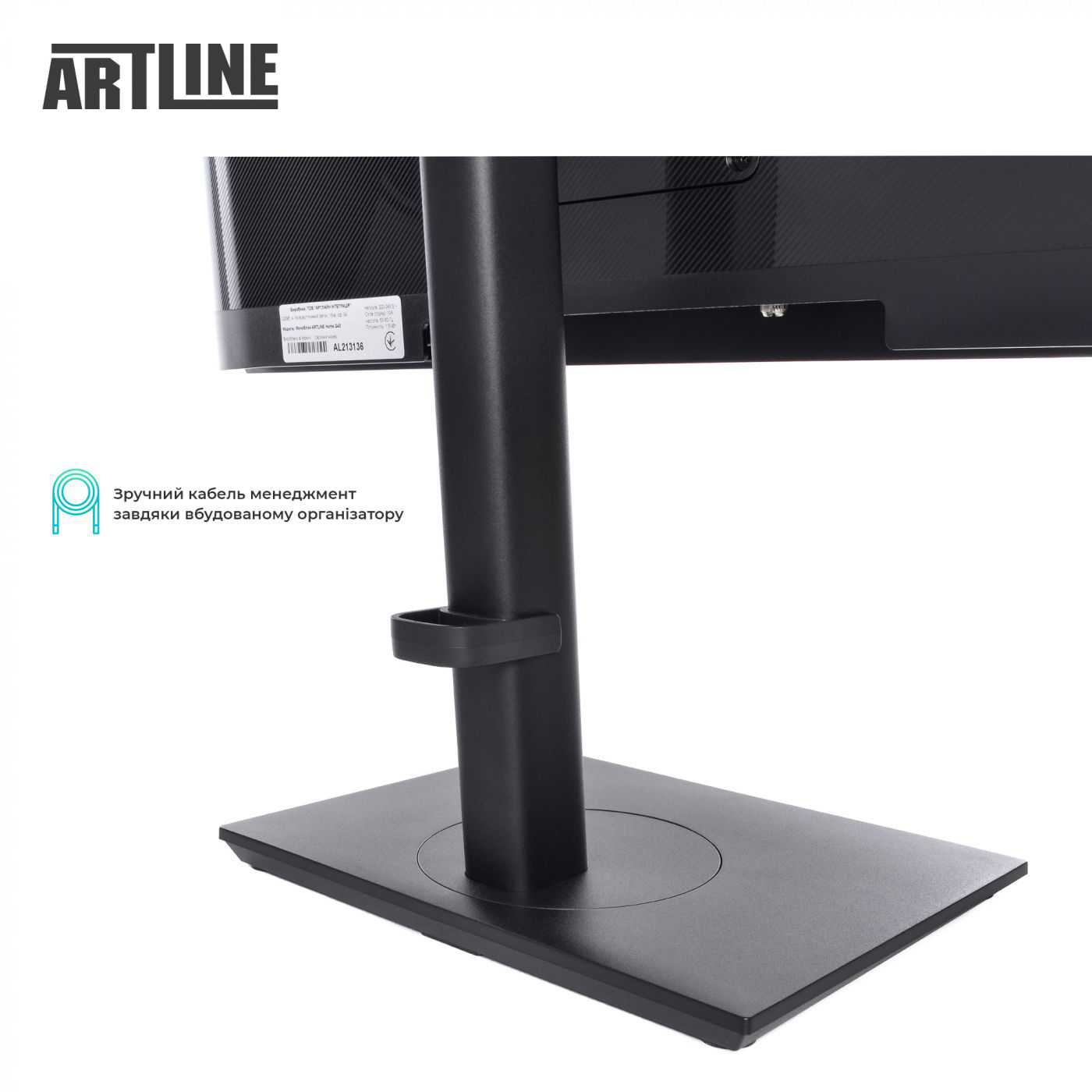 Моноблок Artline Home GX73 (GX73v06Win)
