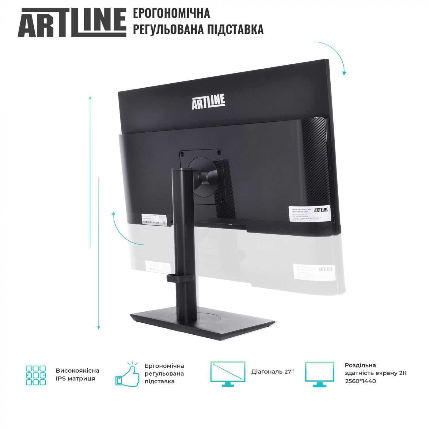 Моноблок Artline Home GX73 (GX73v05Win)