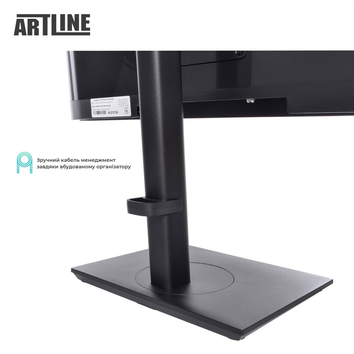 Моноблок Artline Home GX73 (GX73v01Win)