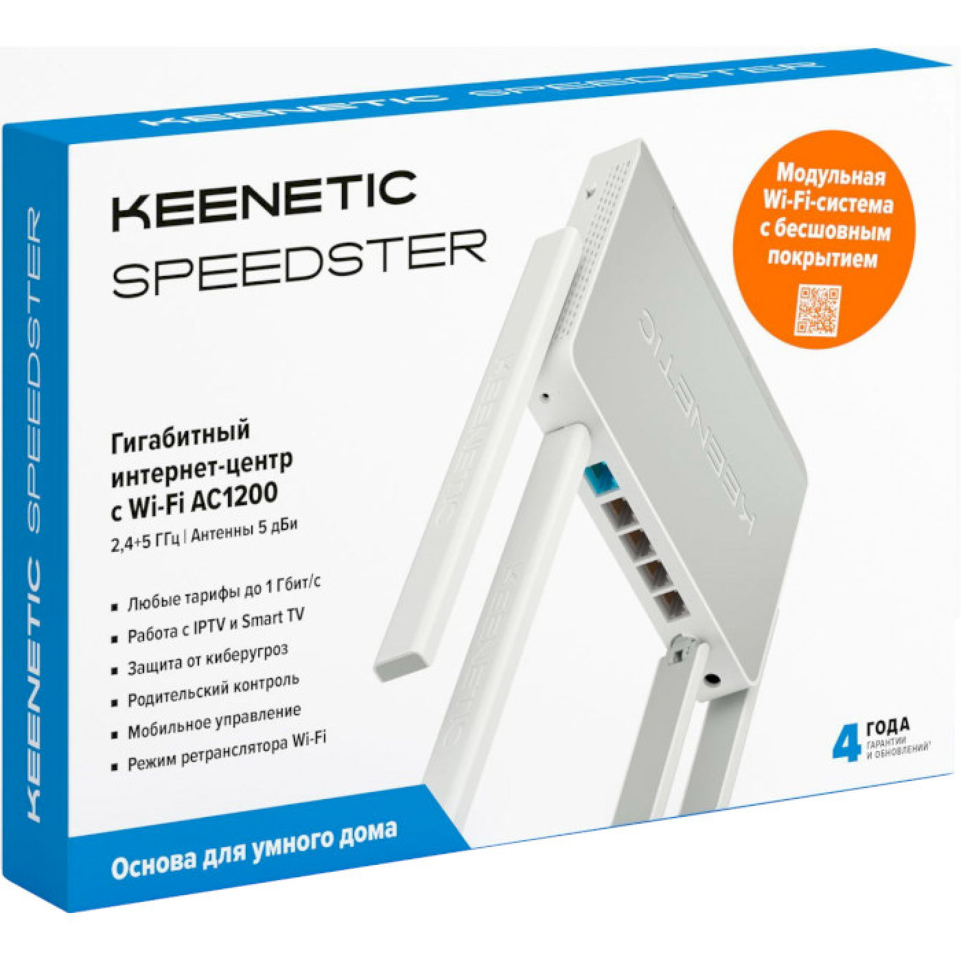 Роутер Keenetic Speedster AC1200 White 802.11ac (KN-3010)