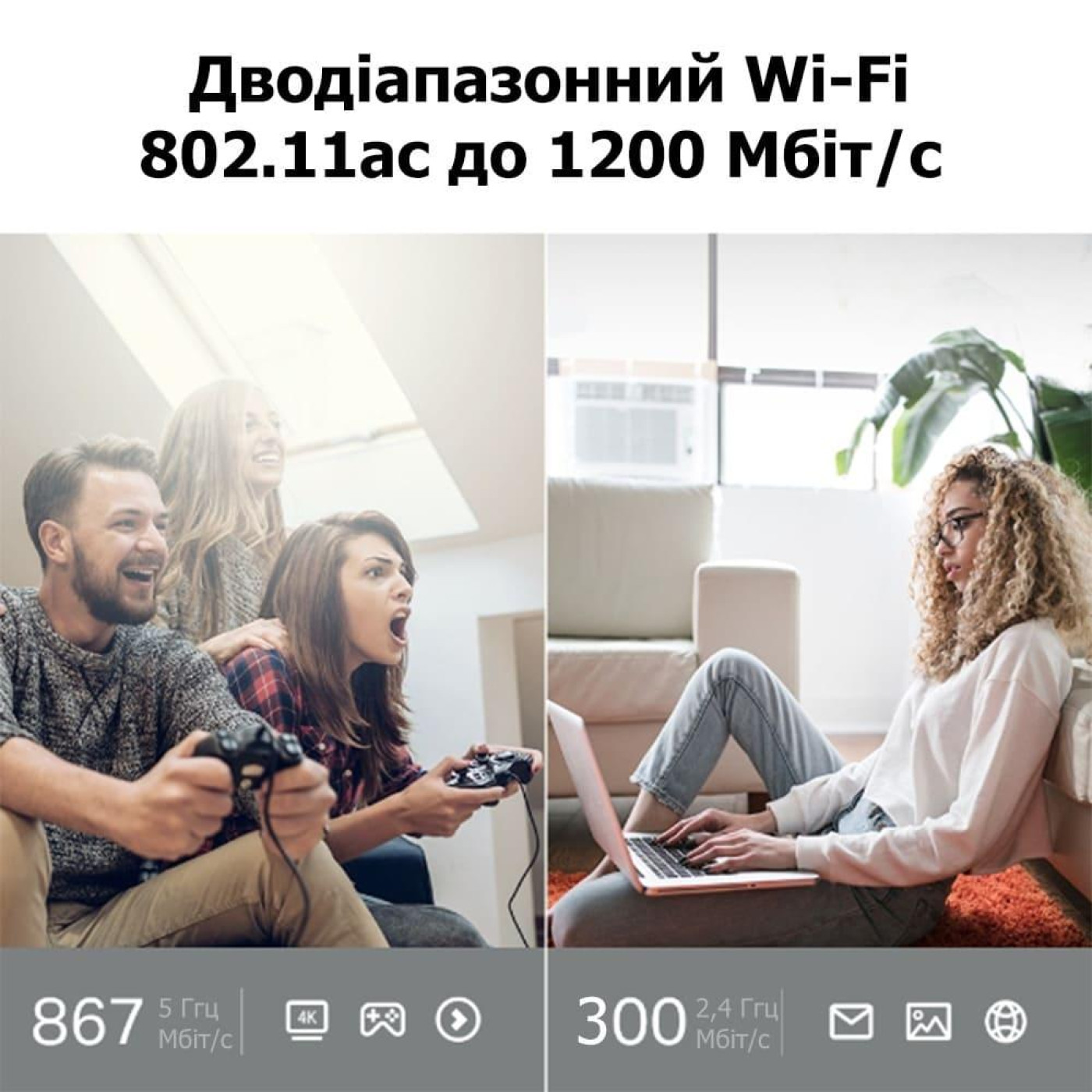 Роутер TP-Link Archer C64 AC1200 Black 802.11ac (Archer C64)