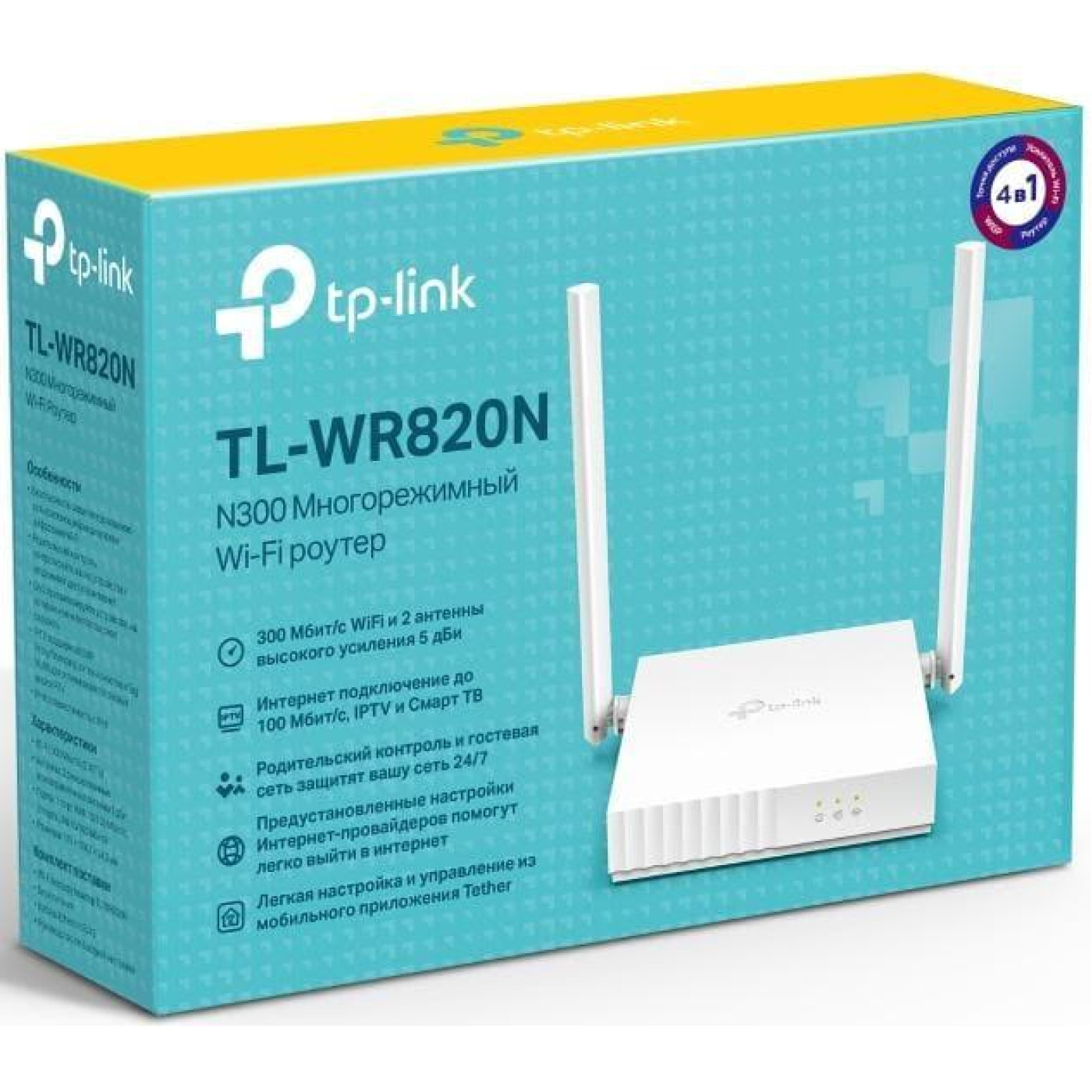 Роутер TP-Link TL-WR820N V2 N300 White 802.11n (TL-WR820N V2)