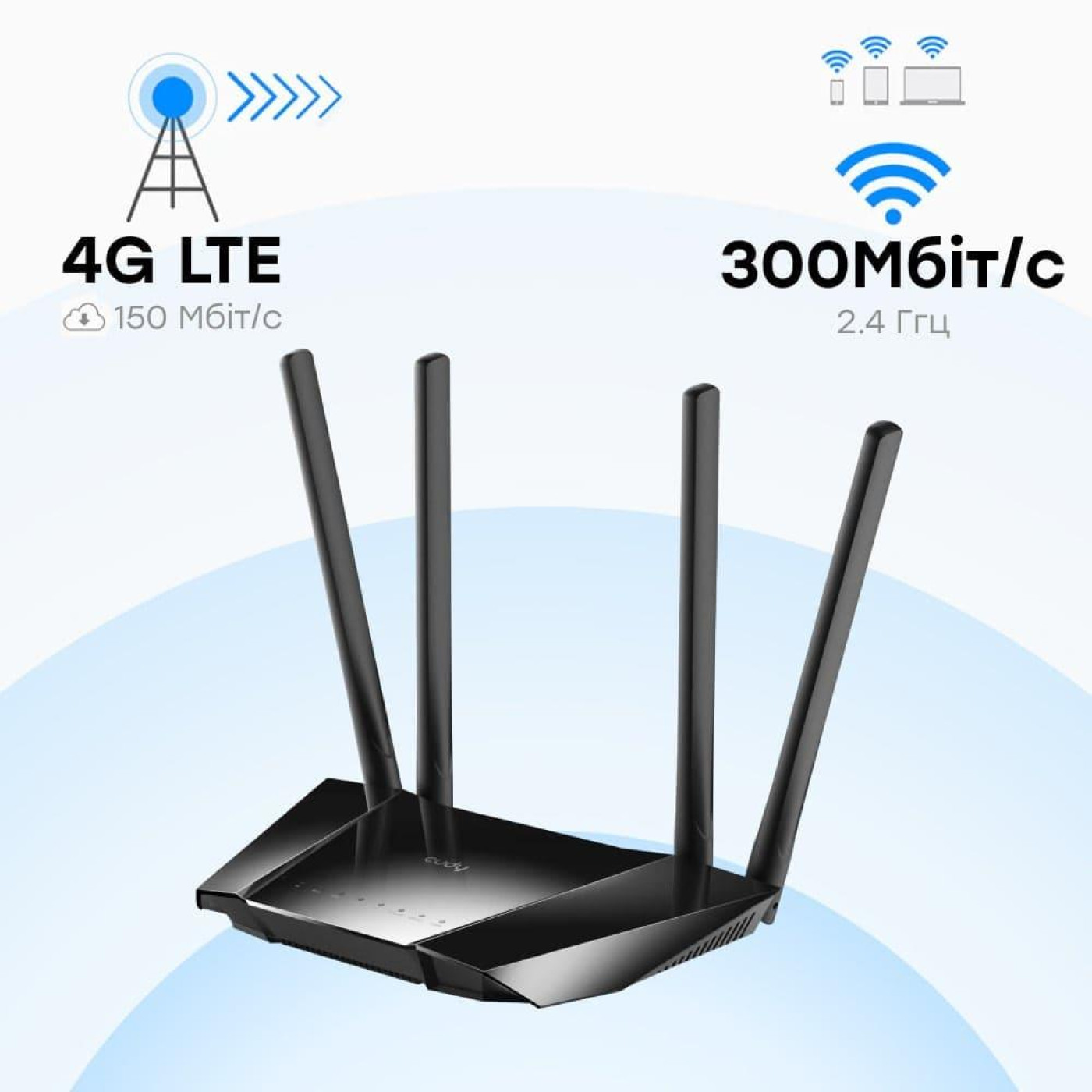 Роутер Cudy LT400 CAT4 WiFi 5 Mesh 4G (73-00551)