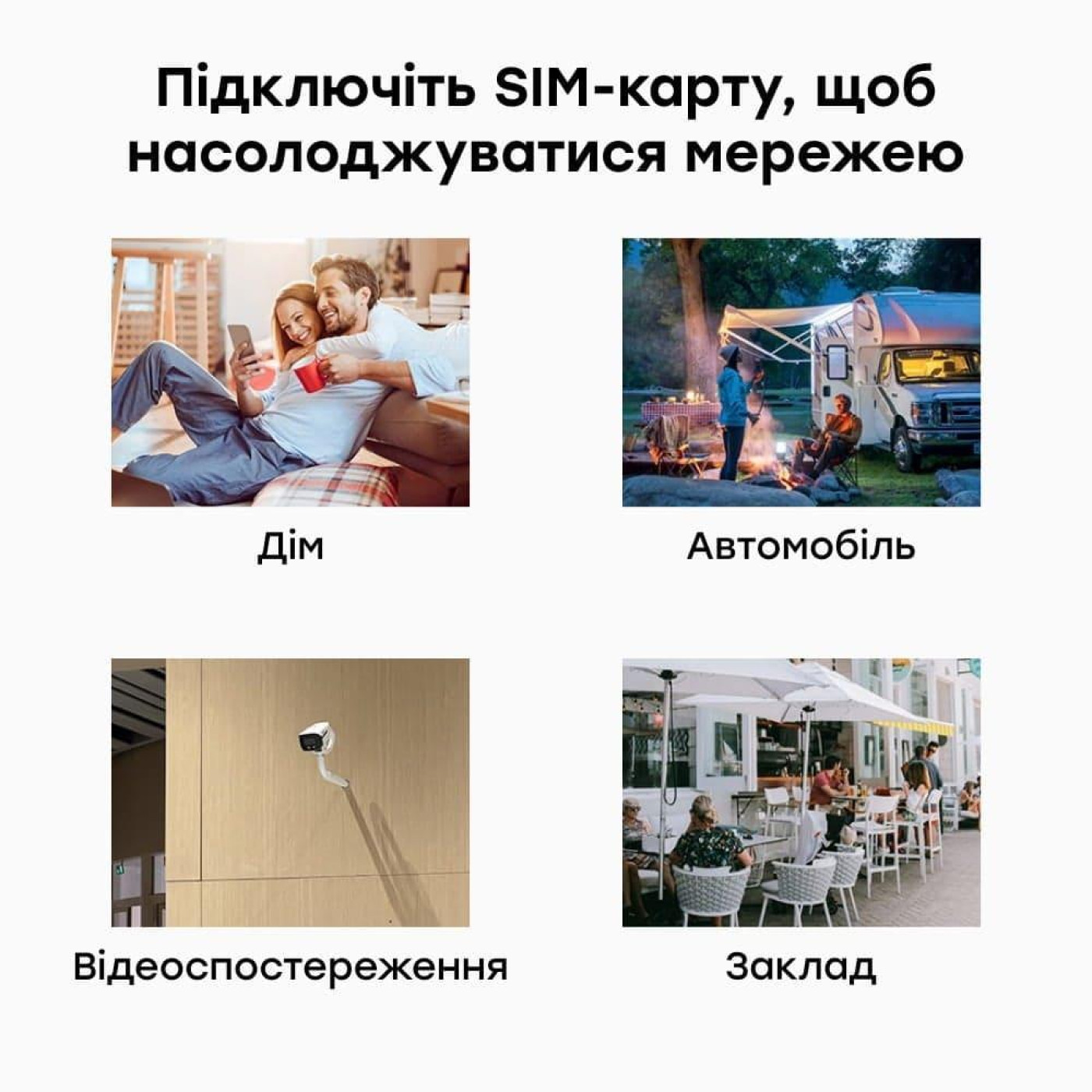 Роутер Cudy LT400 CAT4 WiFi 5 Mesh 4G (73-00551)