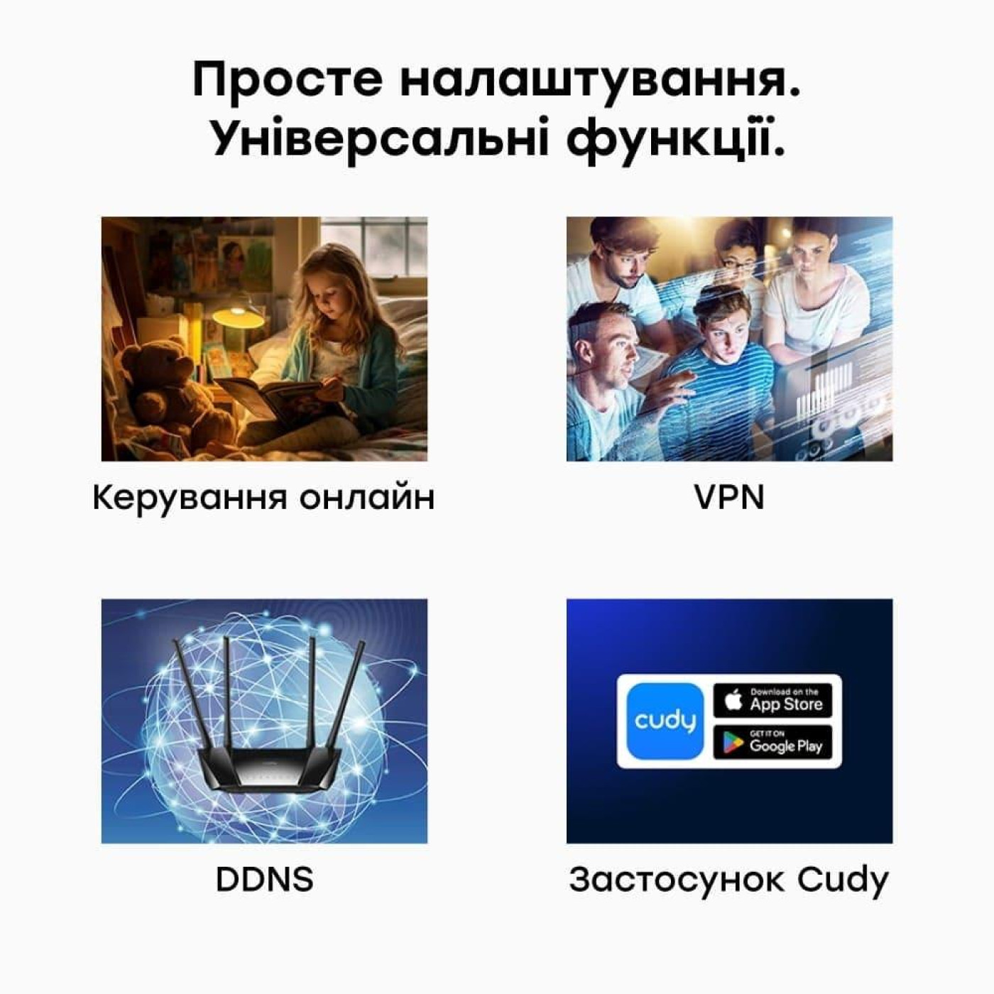 Роутер Cudy LT400 CAT4 WiFi 5 Mesh 4G (73-00551)