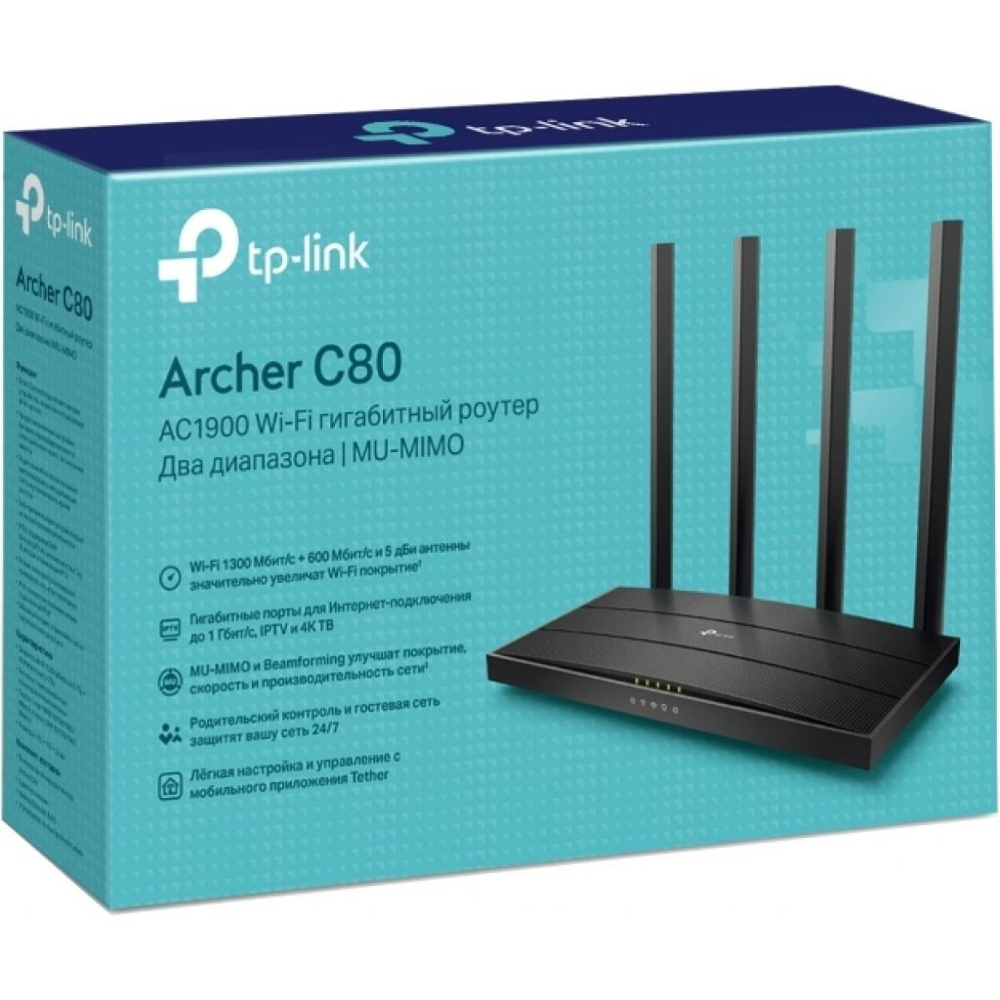 Роутер TP-Link Archer C80 AC1900 Black 802.11ac (Archer-C80)
