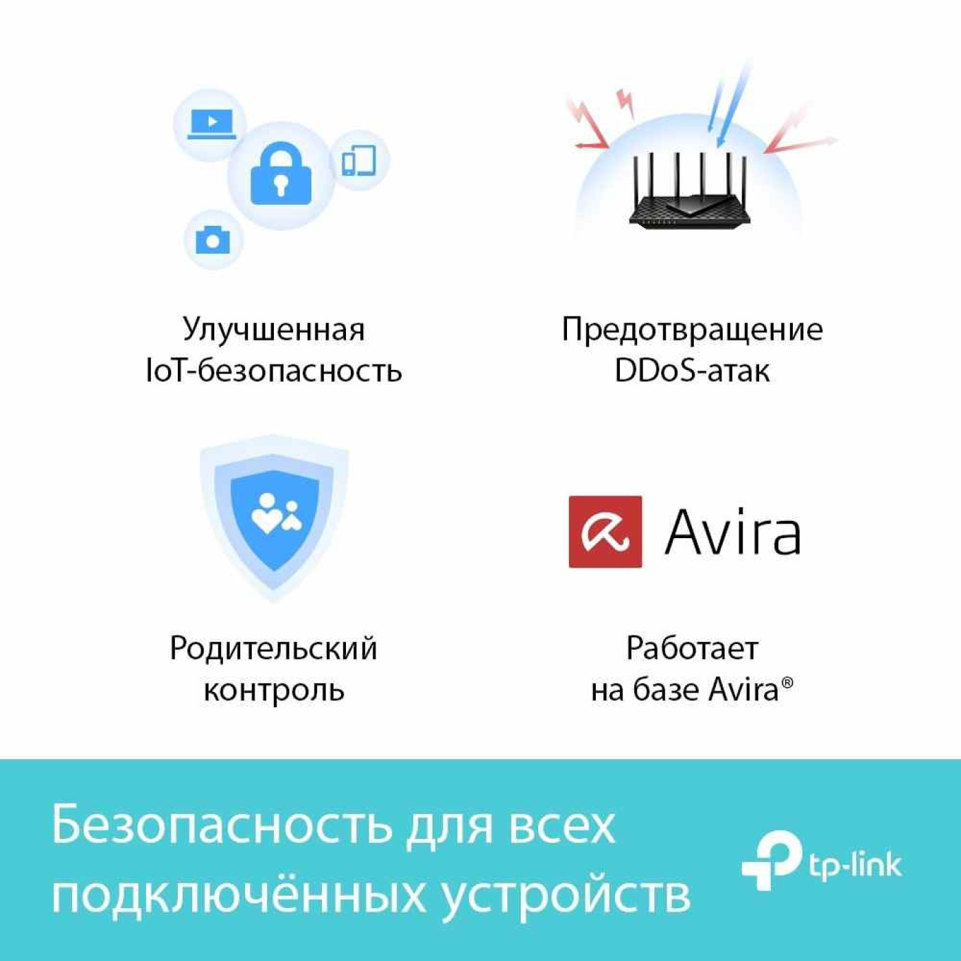 Роутер TP-Link Archer AX73 AX5400 Black 802.11ax (ARCHER-AX73)
