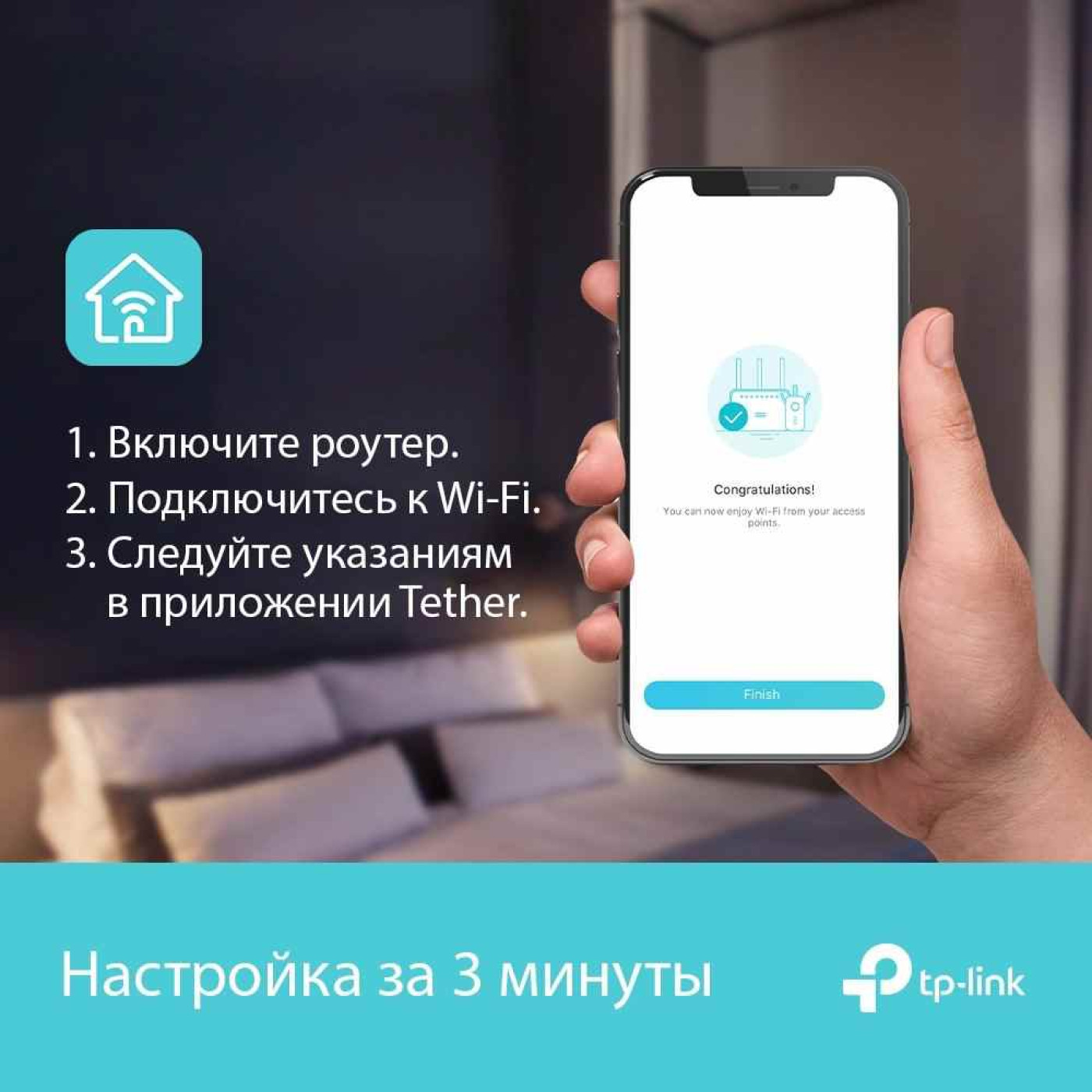 Роутер TP-Link Archer AX73 AX5400 Black 802.11ax (ARCHER-AX73)